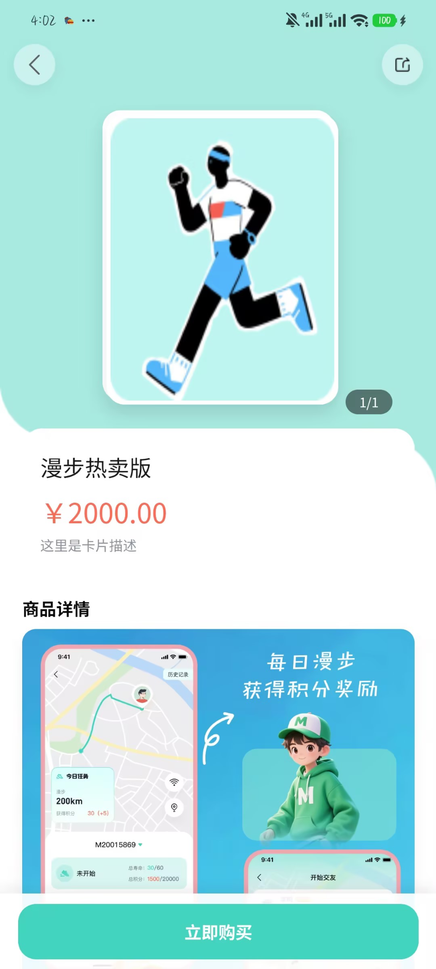 精彩截图-指环漫步2026官方新版