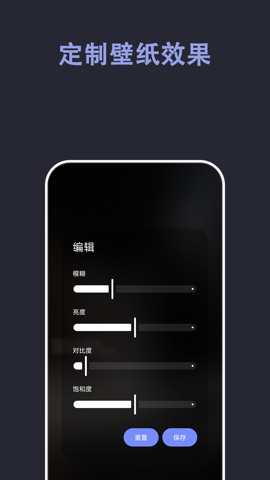 精彩截图-自动壁纸2026官方新版