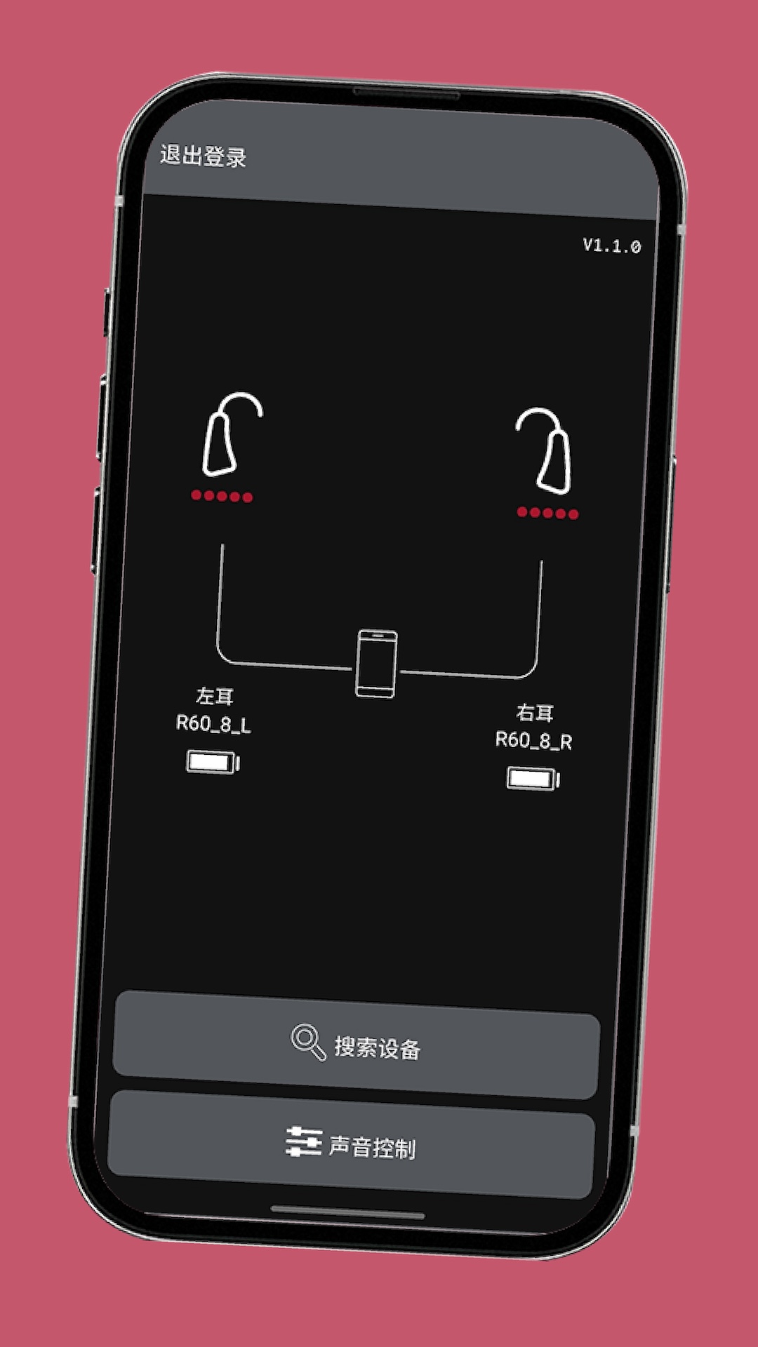 精彩截图-HA-Fit2026官方新版