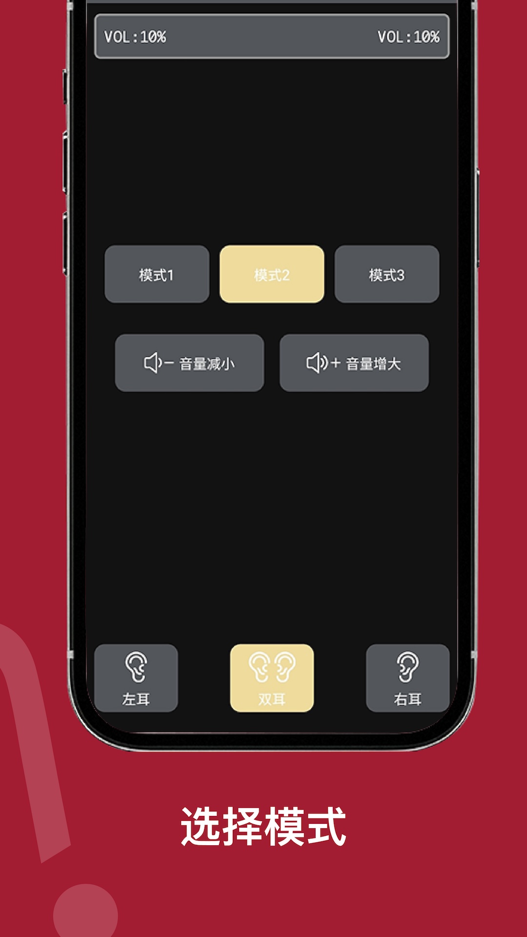 精彩截图-HA-Fit2026官方新版