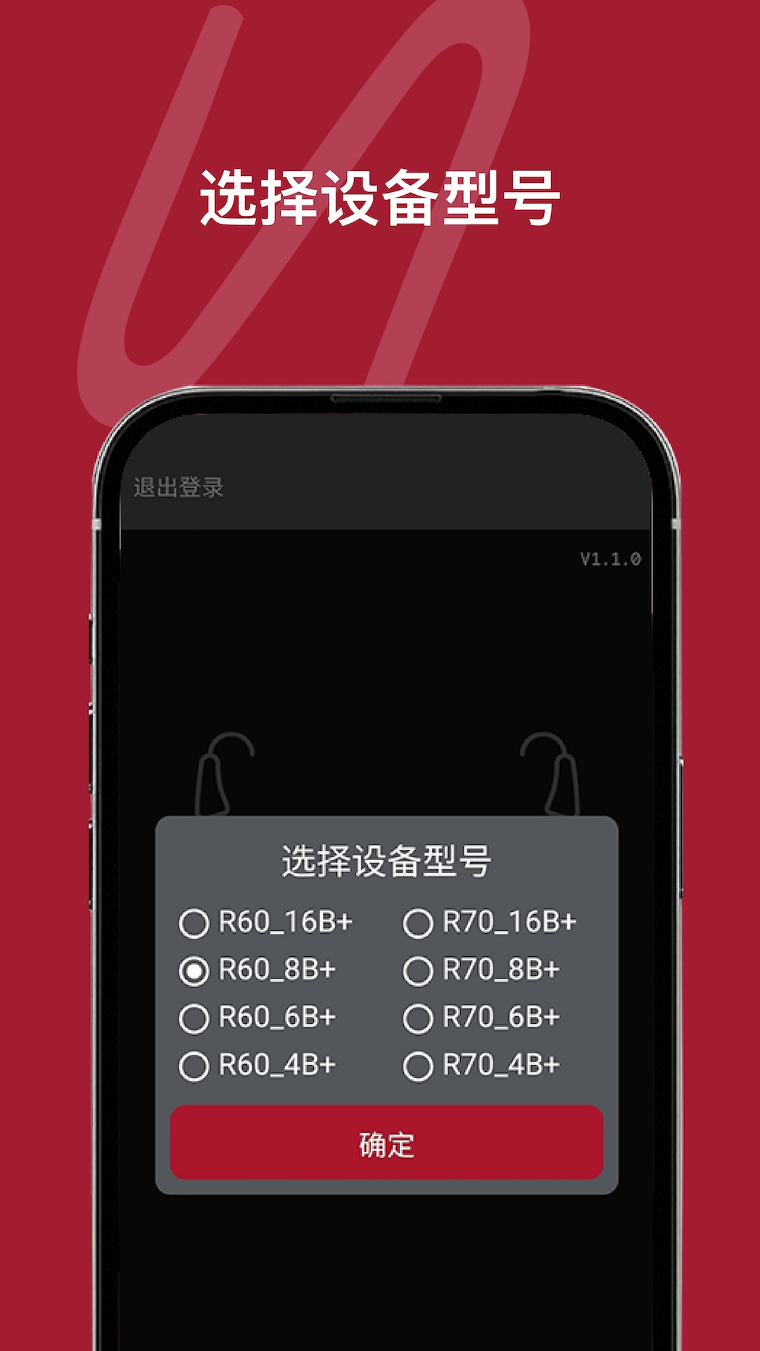 精彩截图-HA-Fit2026官方新版