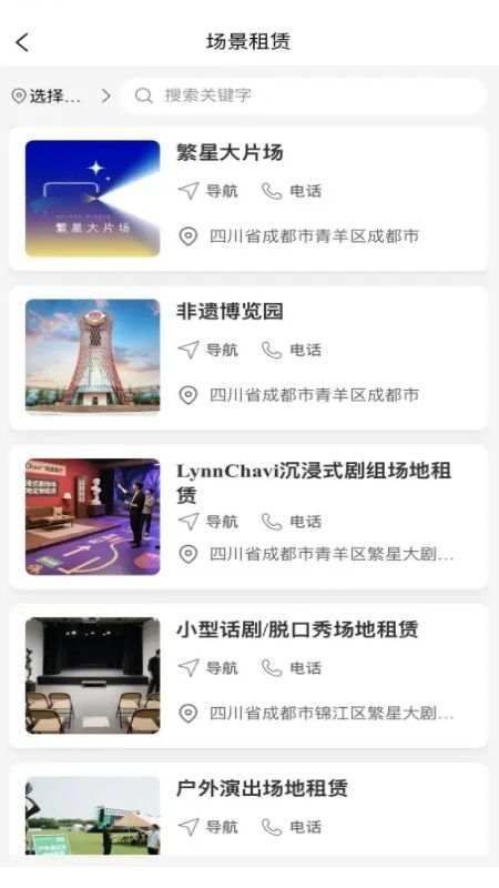 精彩截图-繁星大片场2026官方新版