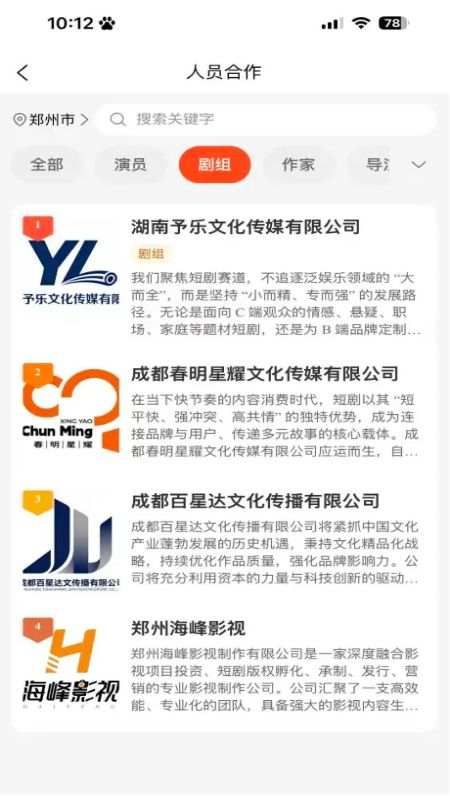 精彩截图-繁星大片场2026官方新版