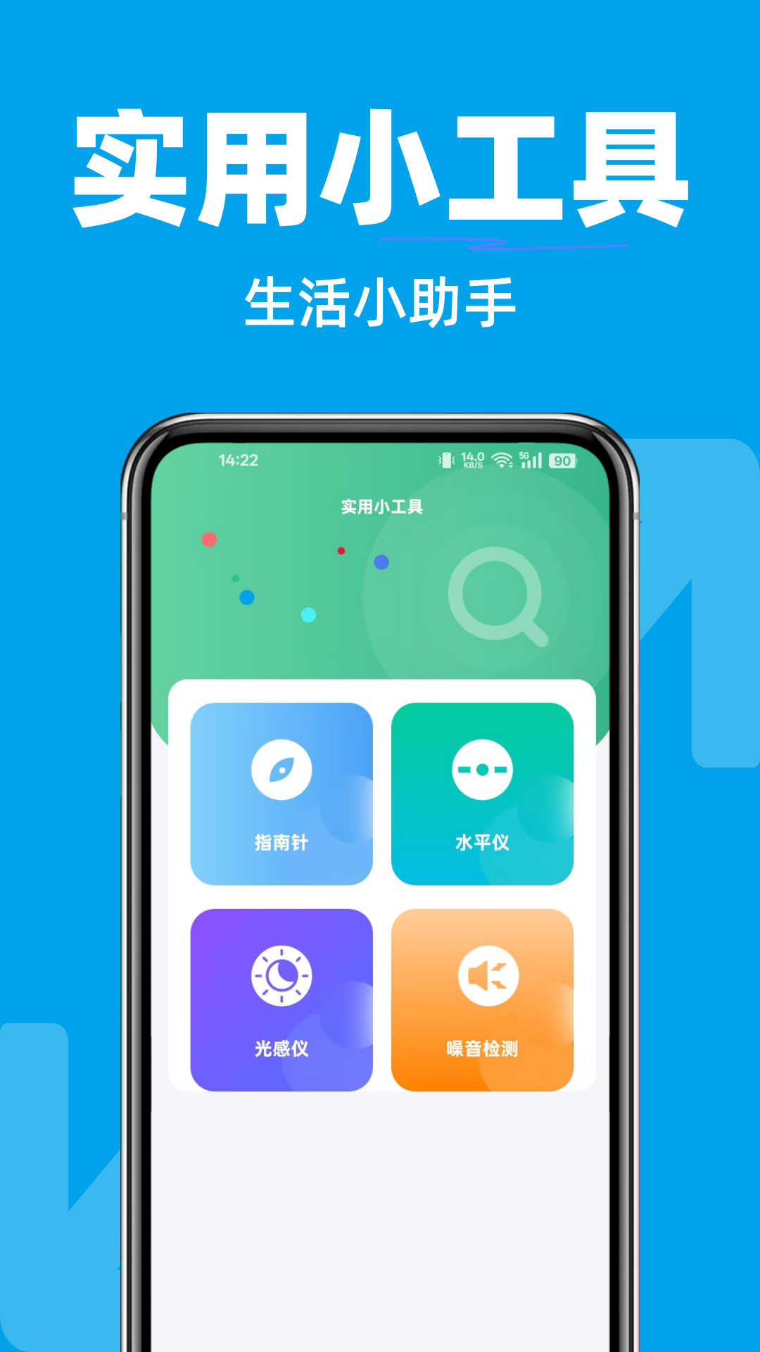 精彩截图-字体免费放大2026官方新版