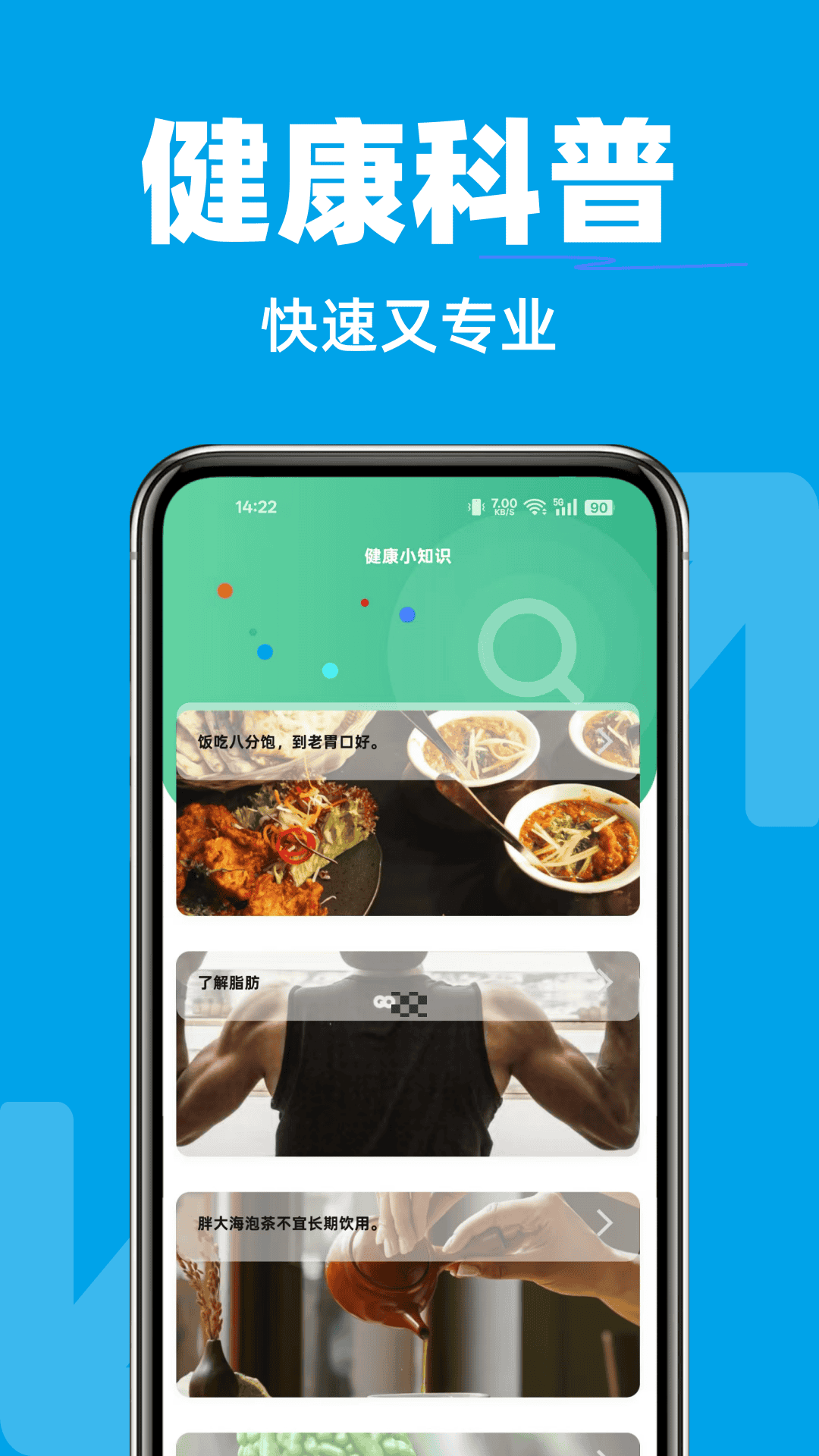 精彩截图-字体免费放大2026官方新版