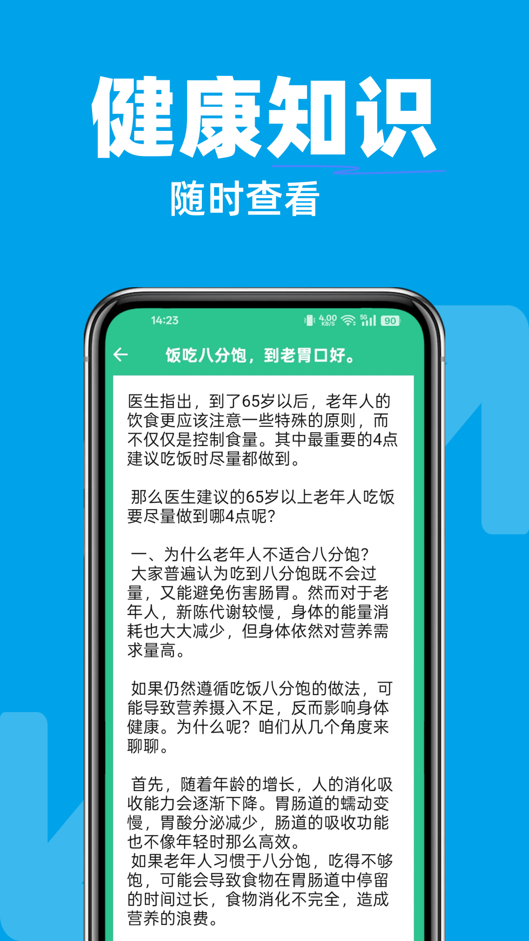 精彩截图-字体免费放大2026官方新版