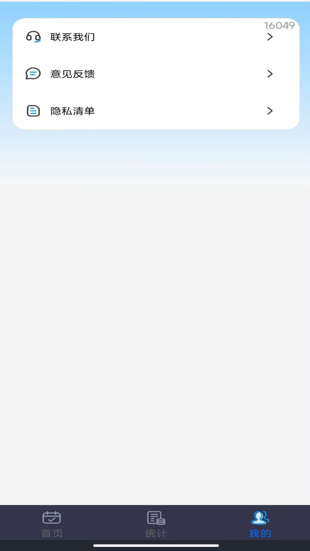 精彩截图-掌上薪资管家2026官方新版