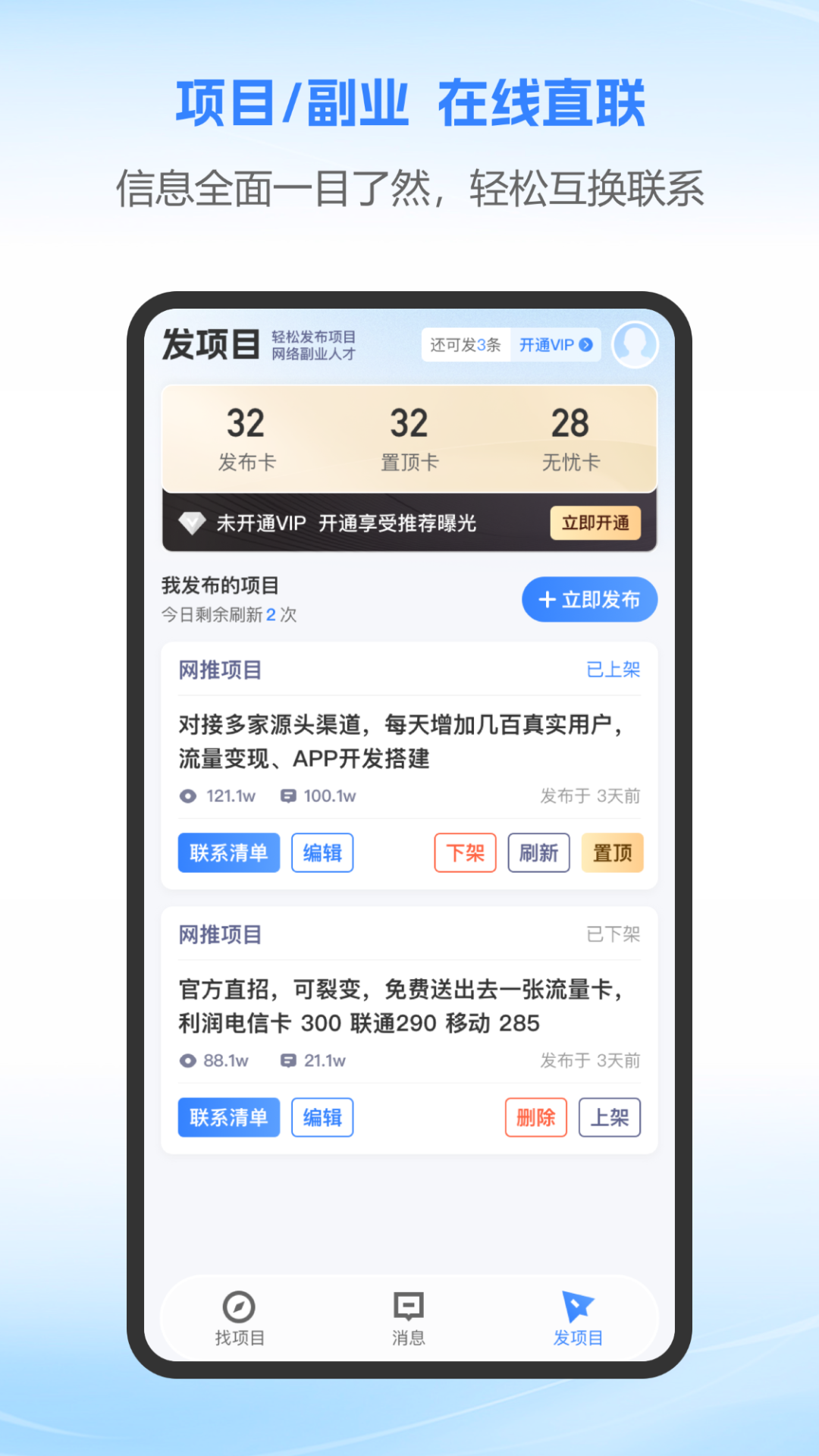 精彩截图-富业2026官方新版