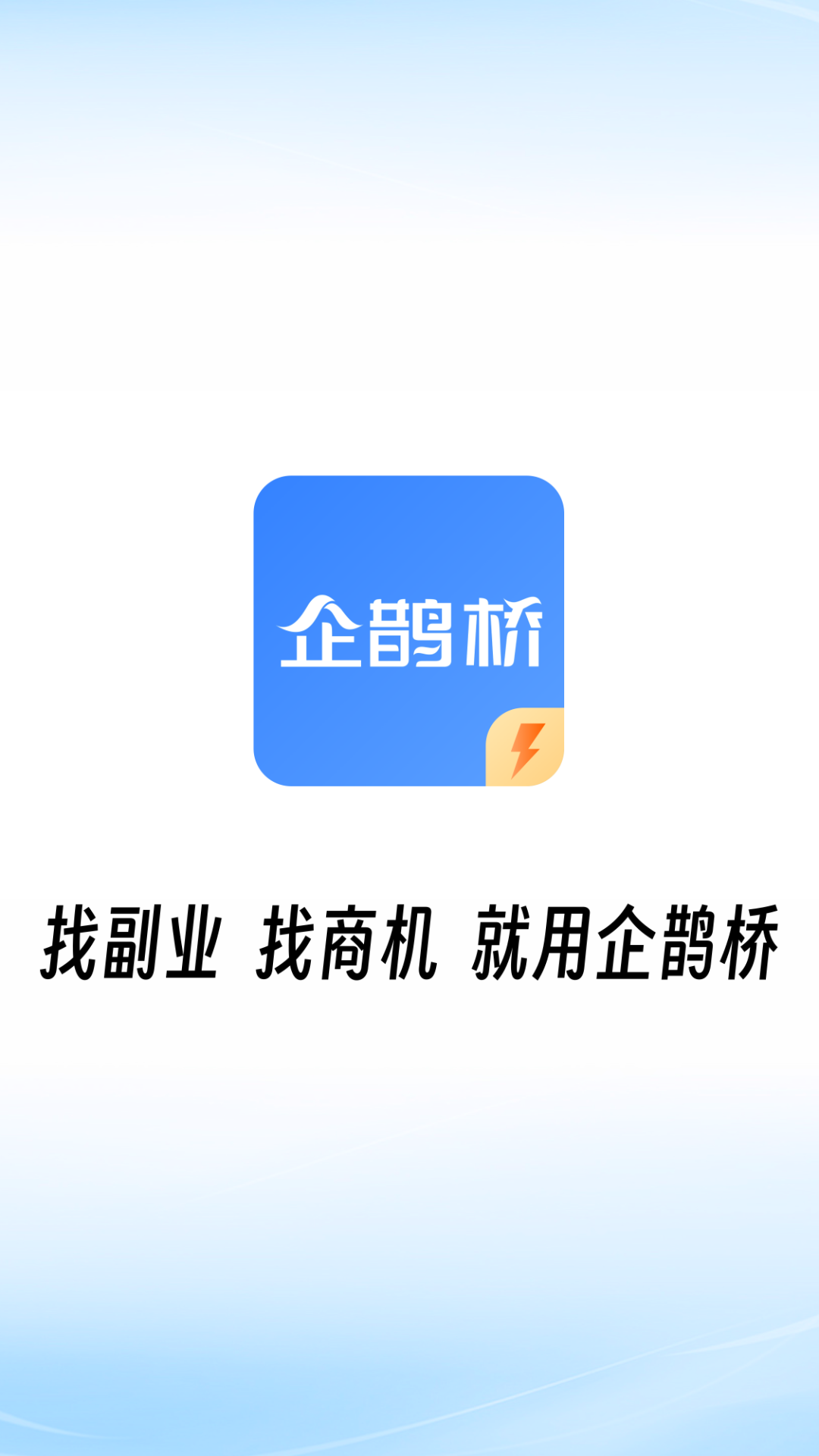 精彩截图-富业2026官方新版