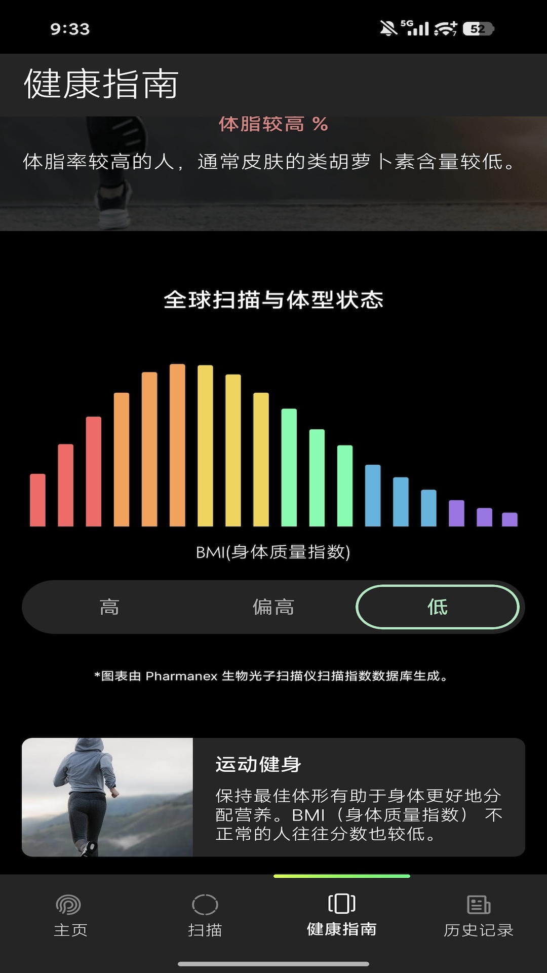 精彩截图-Prysm iO2026官方新版