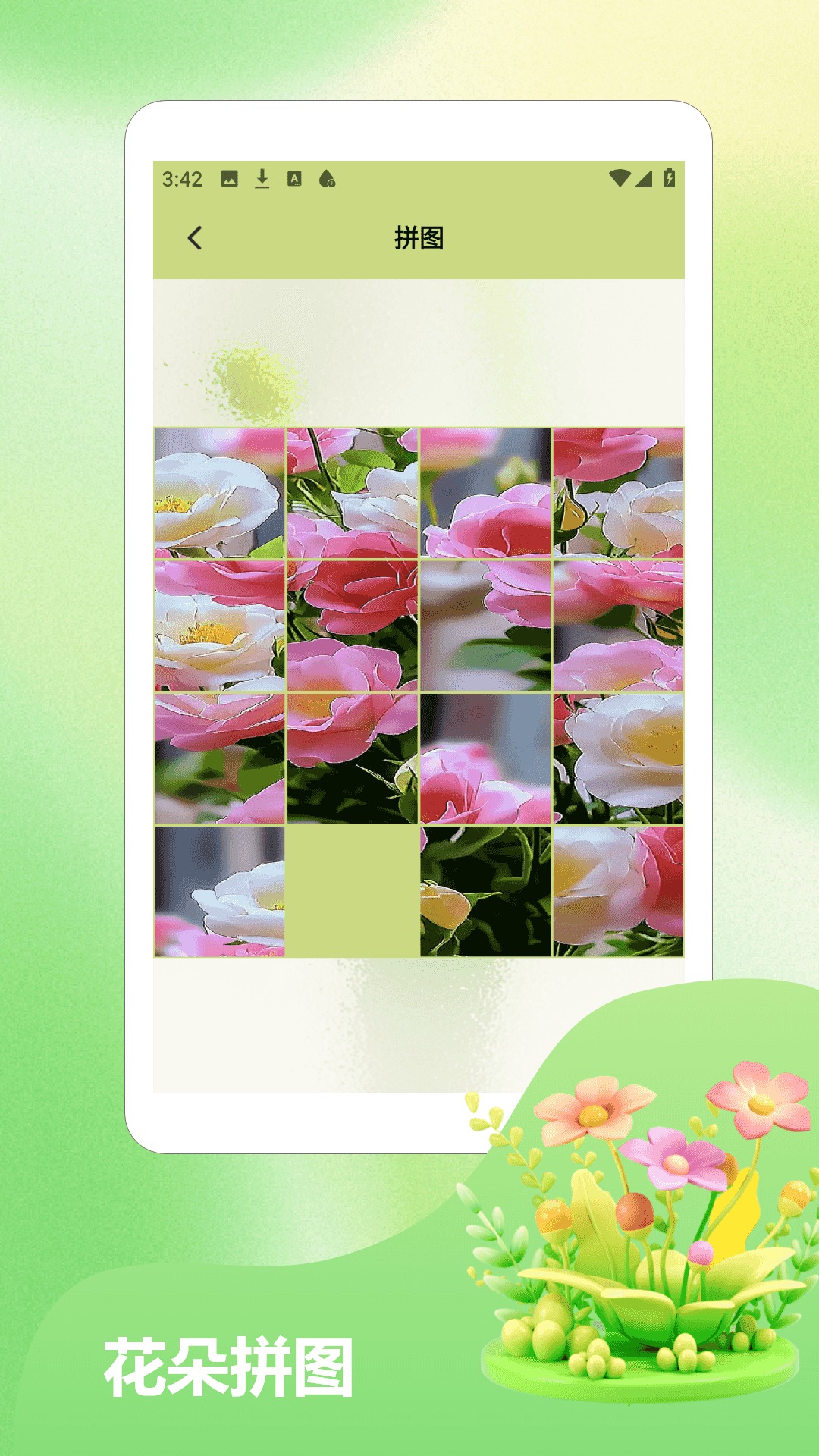 精彩截图-花团锦绣极速版2026官方新版