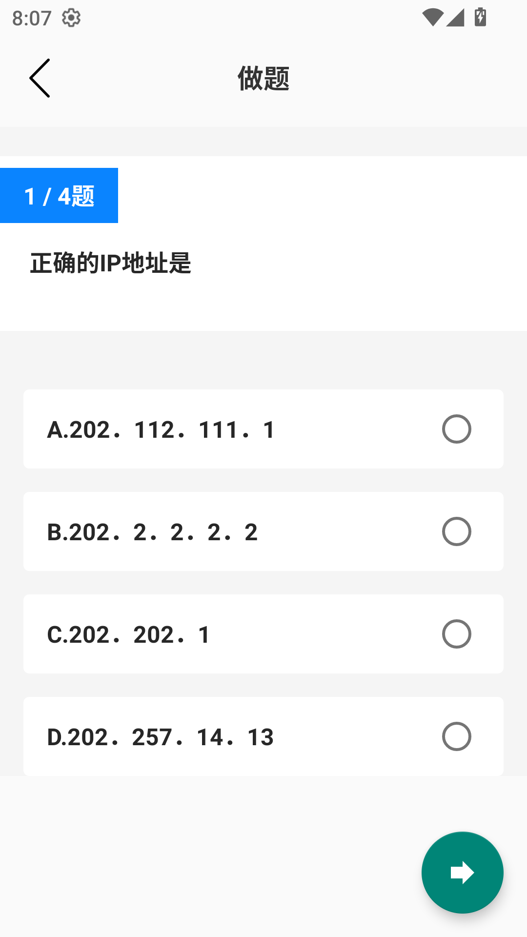 精彩截图-Scartch启蒙编程2026官方新版