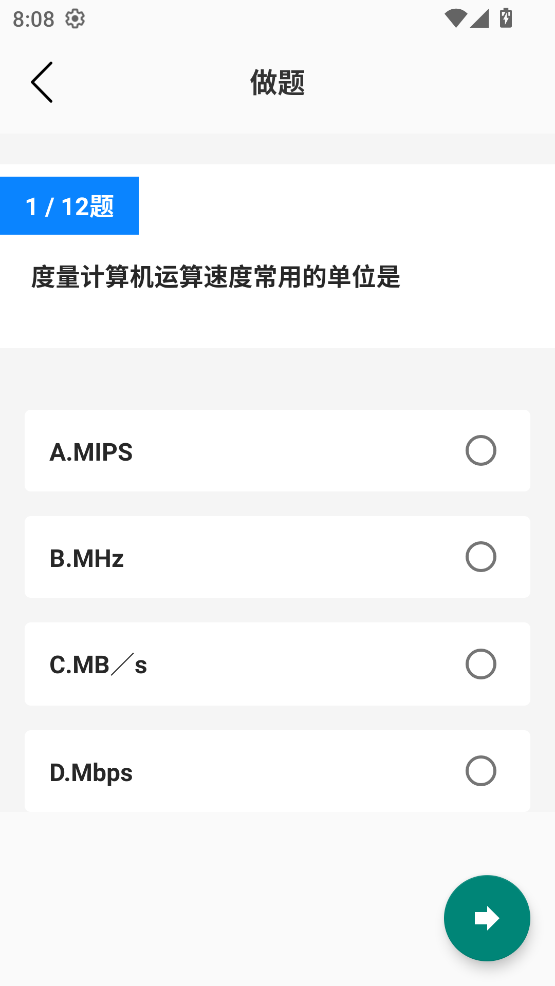 精彩截图-Scartch启蒙编程2026官方新版