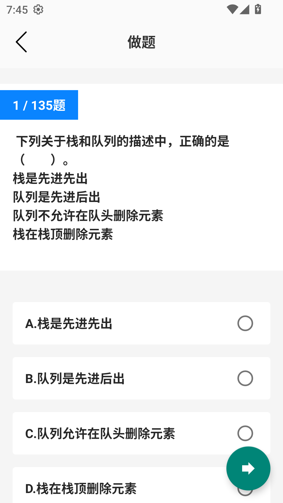 精彩截图-Scartch启蒙编程2026官方新版