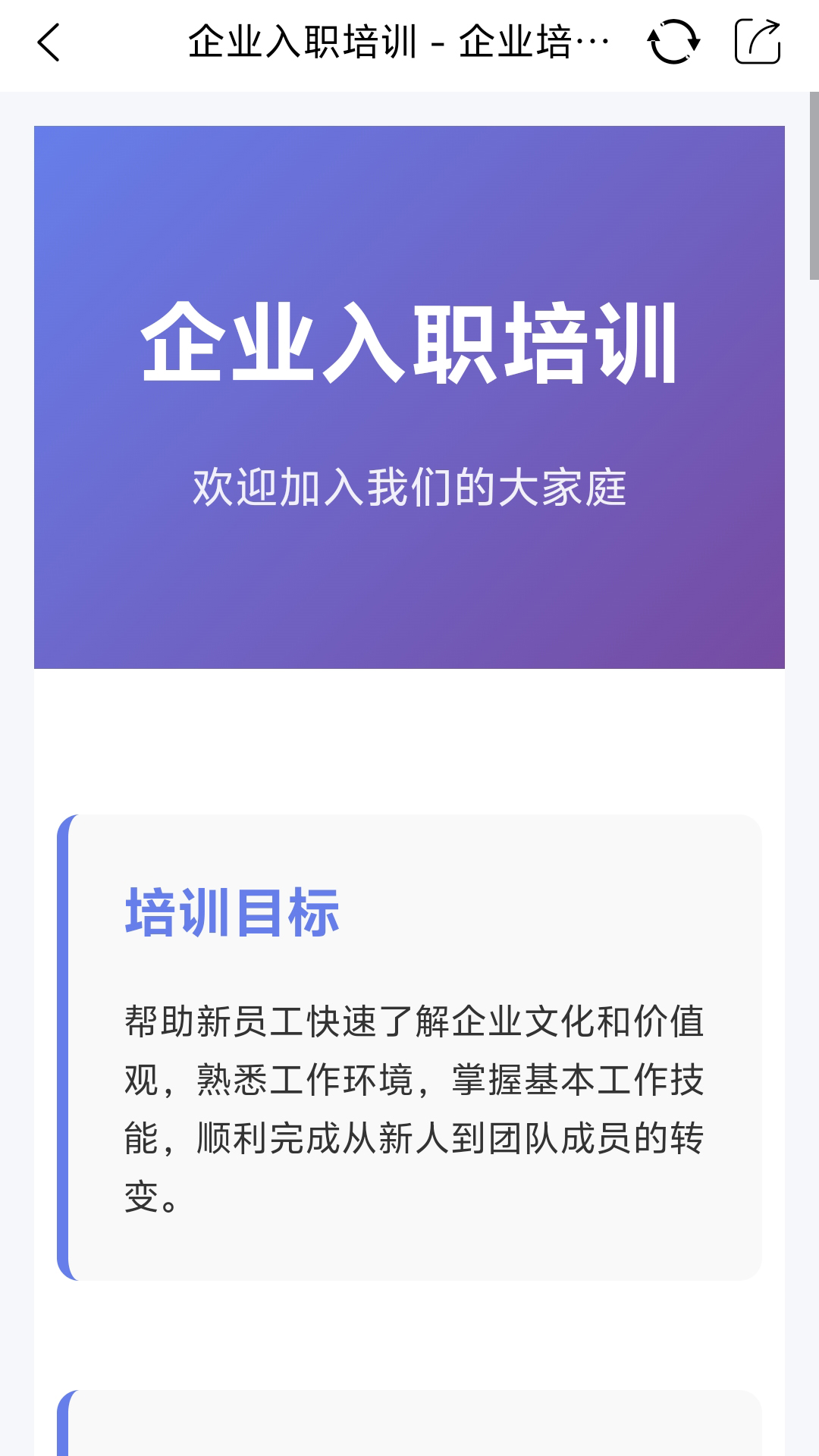 核桃网 截图 3