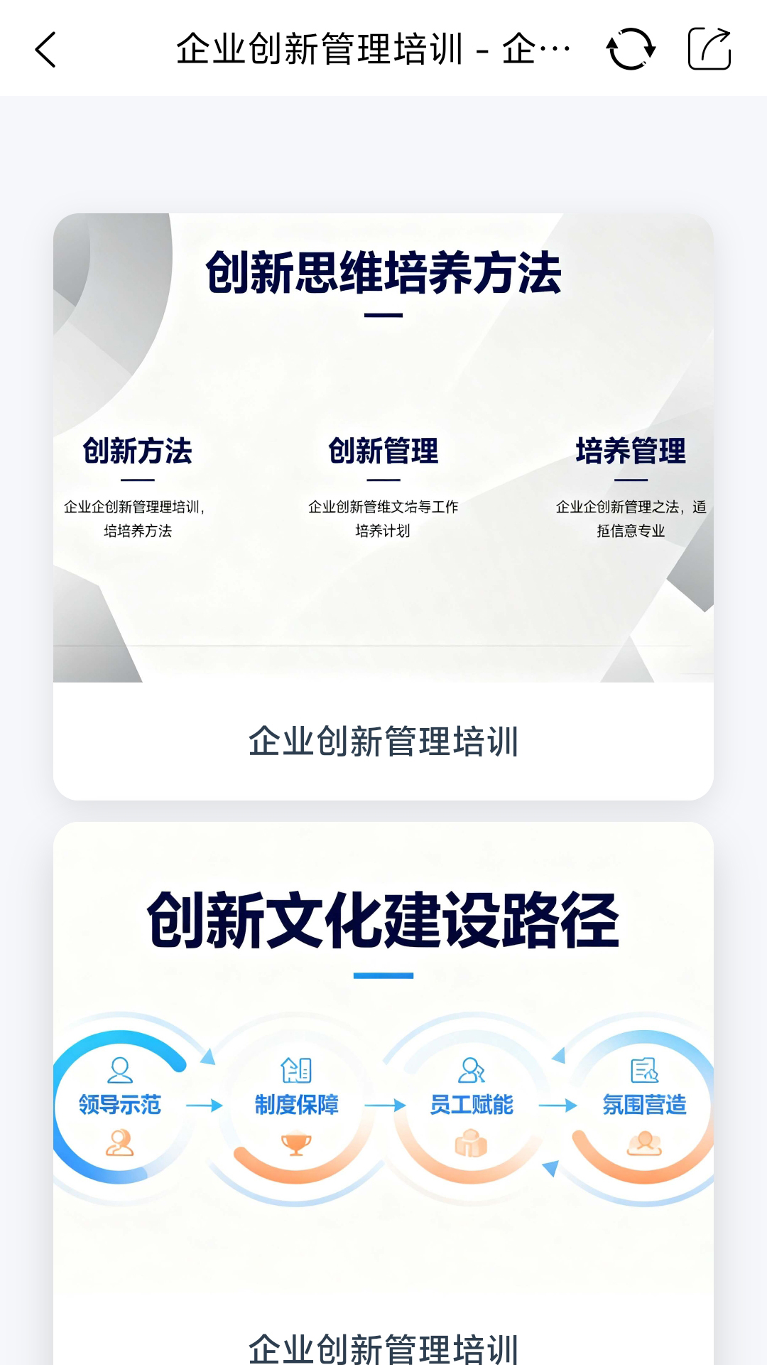 核桃网 截图 4