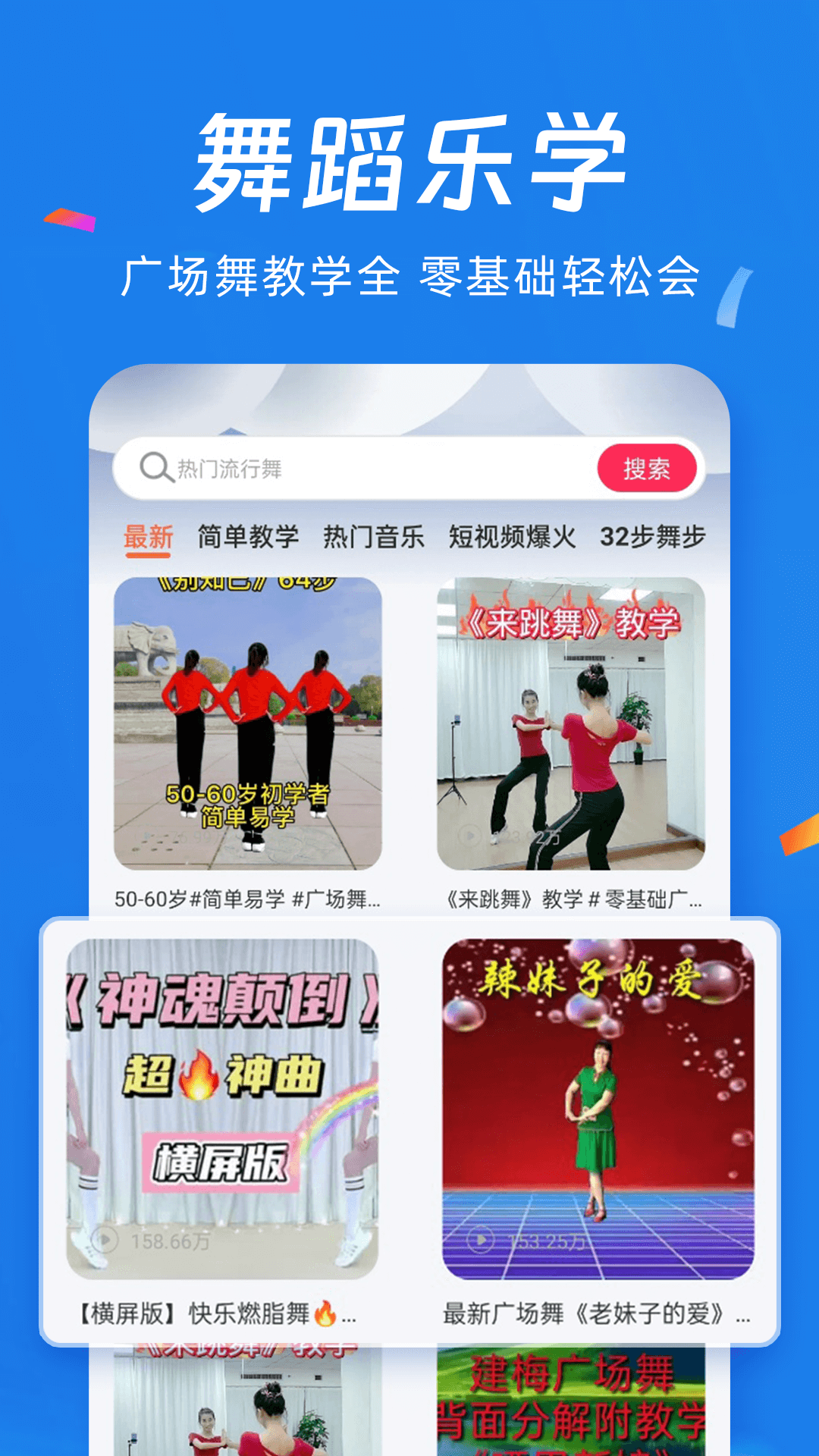 精彩截图-UB浏览器2026官方新版