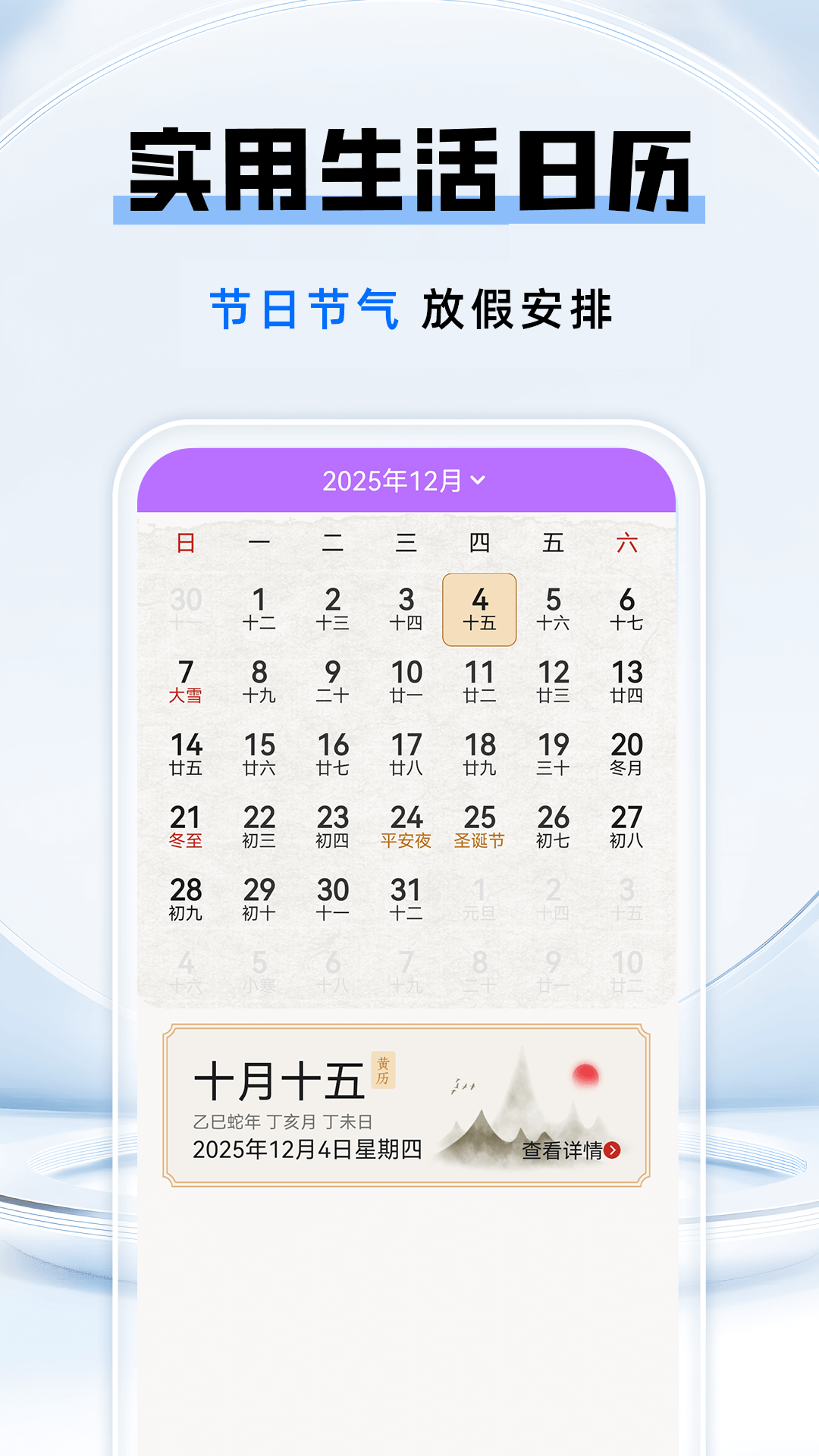 精彩截图-远程监控看家高清版2026官方新版