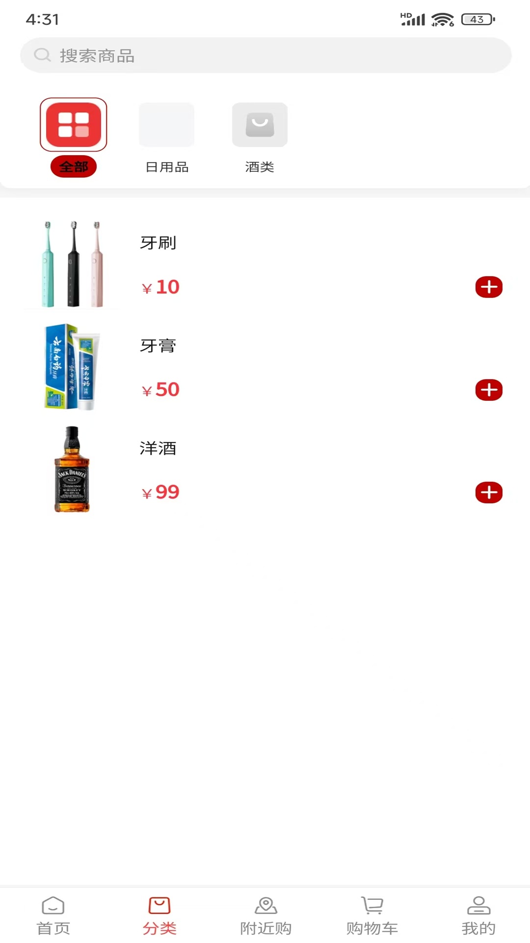 精彩截图-优品汇2026官方新版