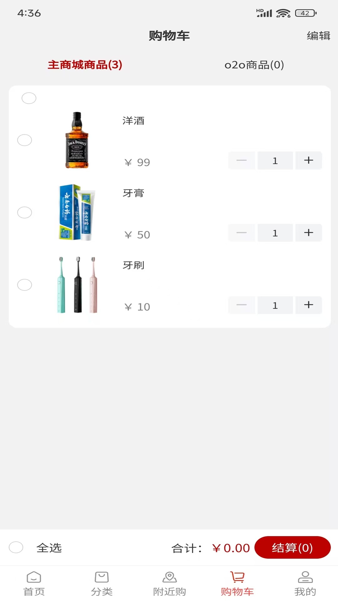 精彩截图-优品汇2026官方新版