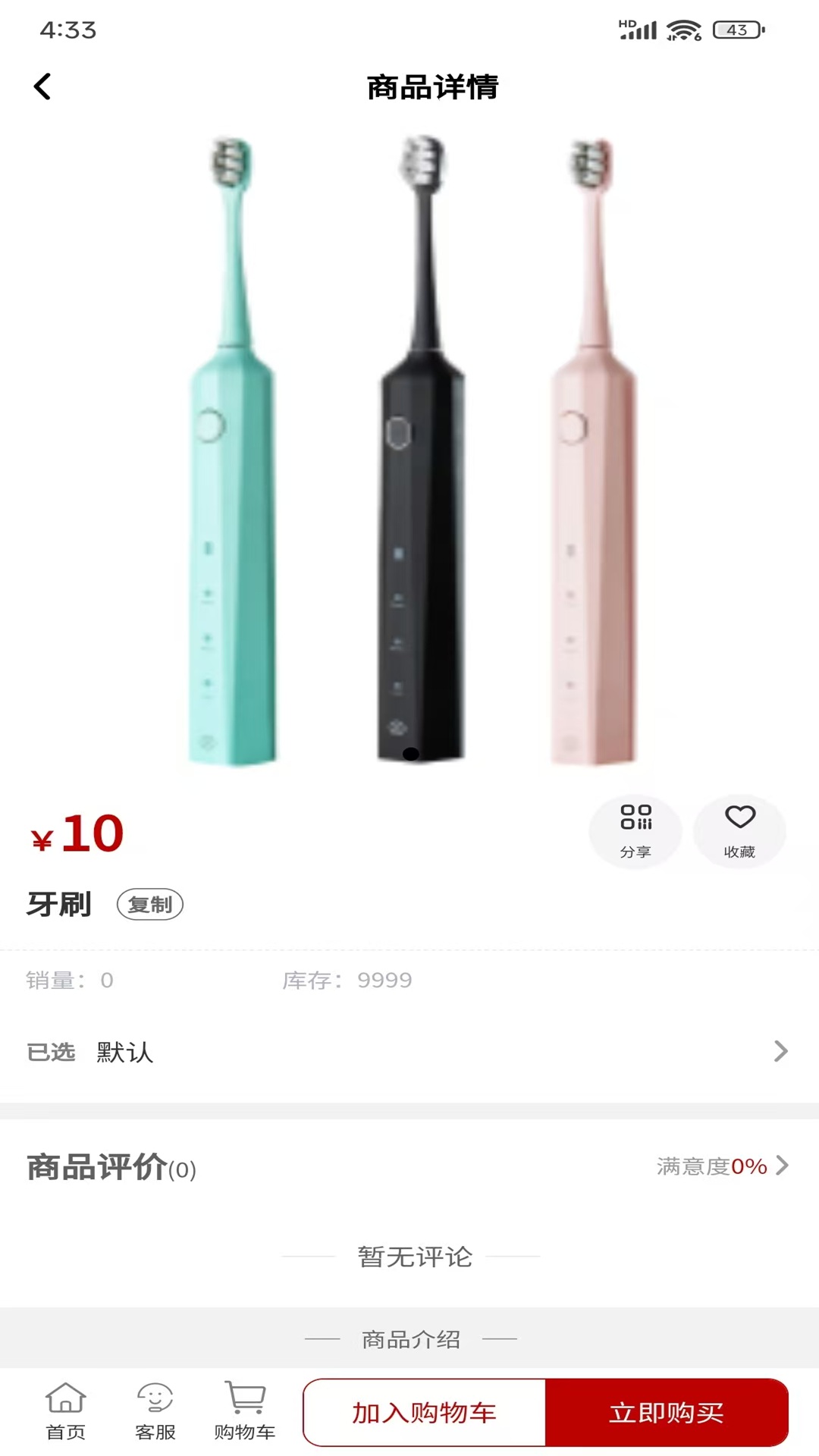 精彩截图-优品汇2026官方新版