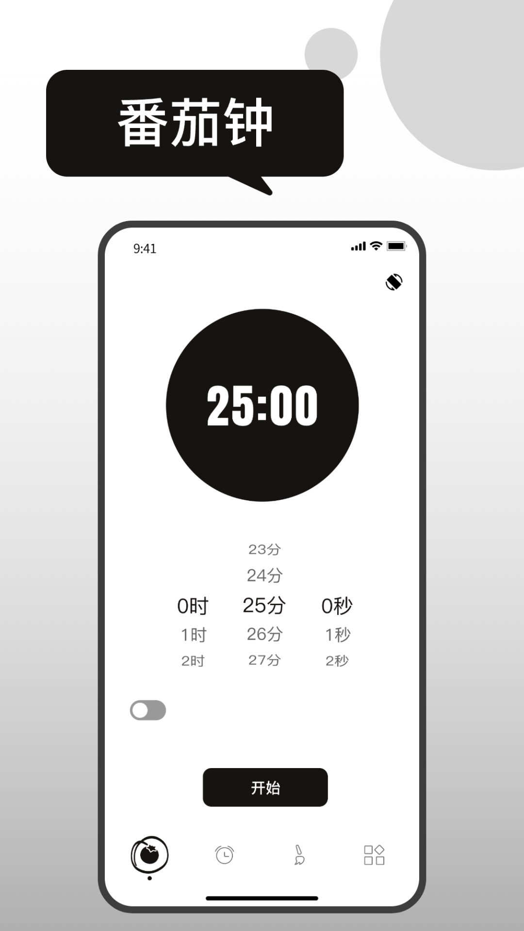 精彩截图-息屏时钟2026官方新版