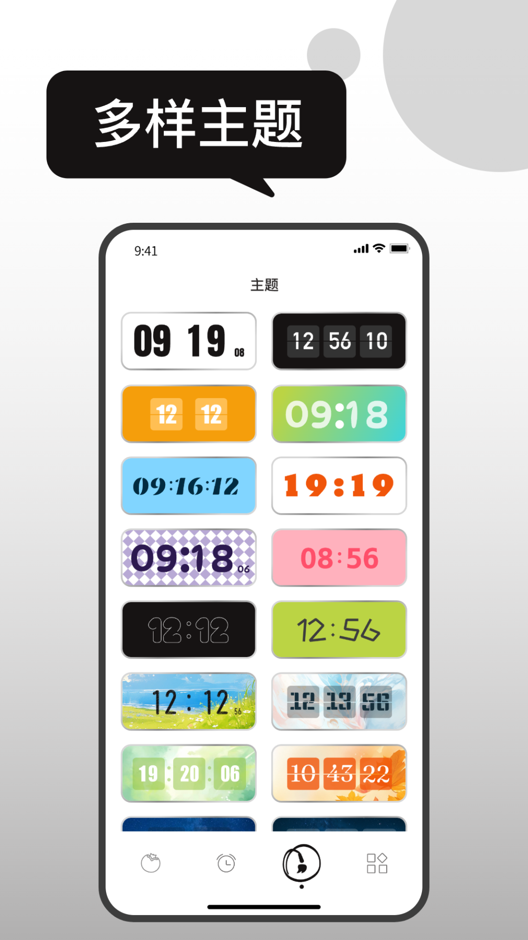 精彩截图-息屏时钟2026官方新版