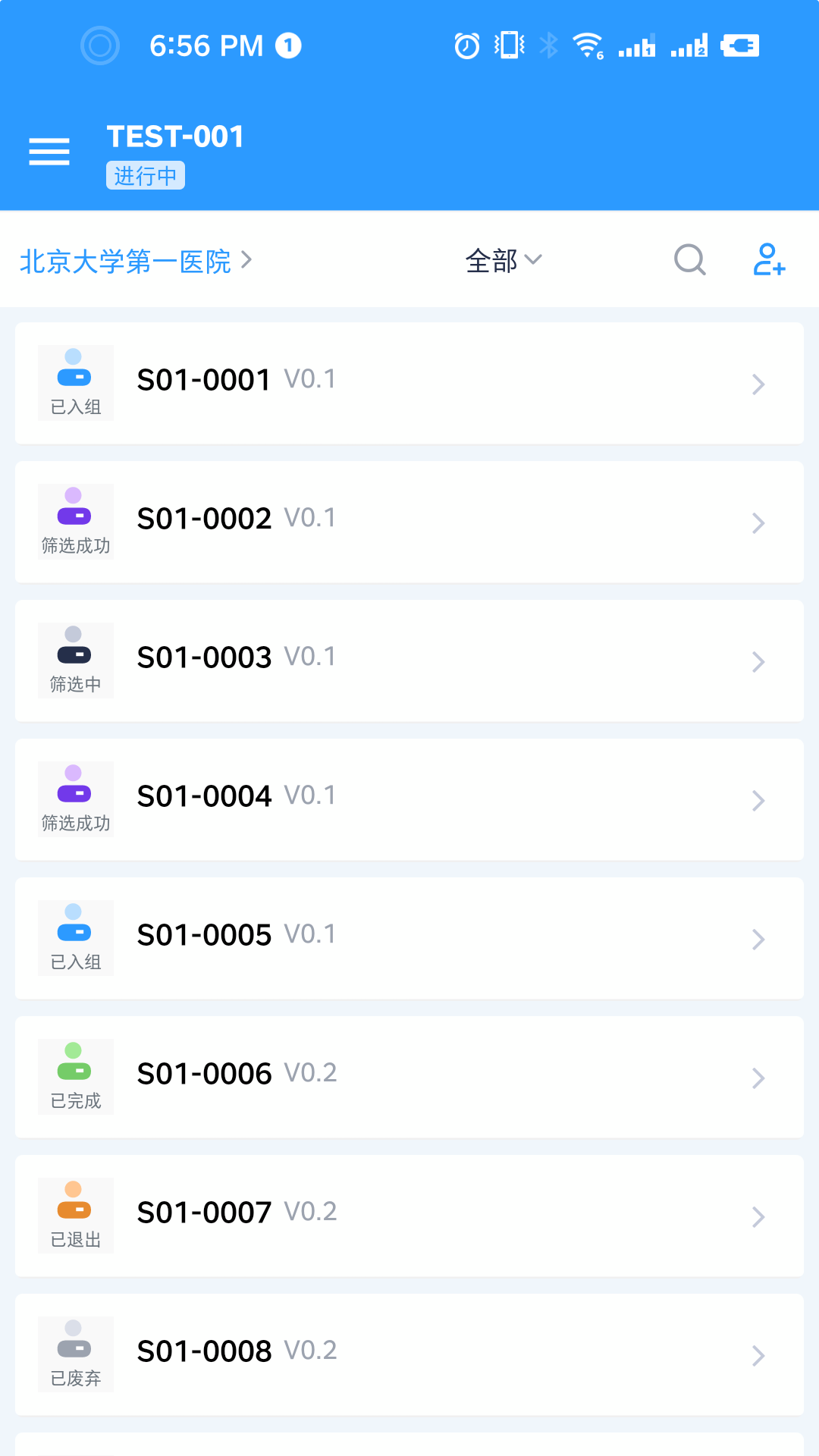 精彩截图-合因2026官方新版