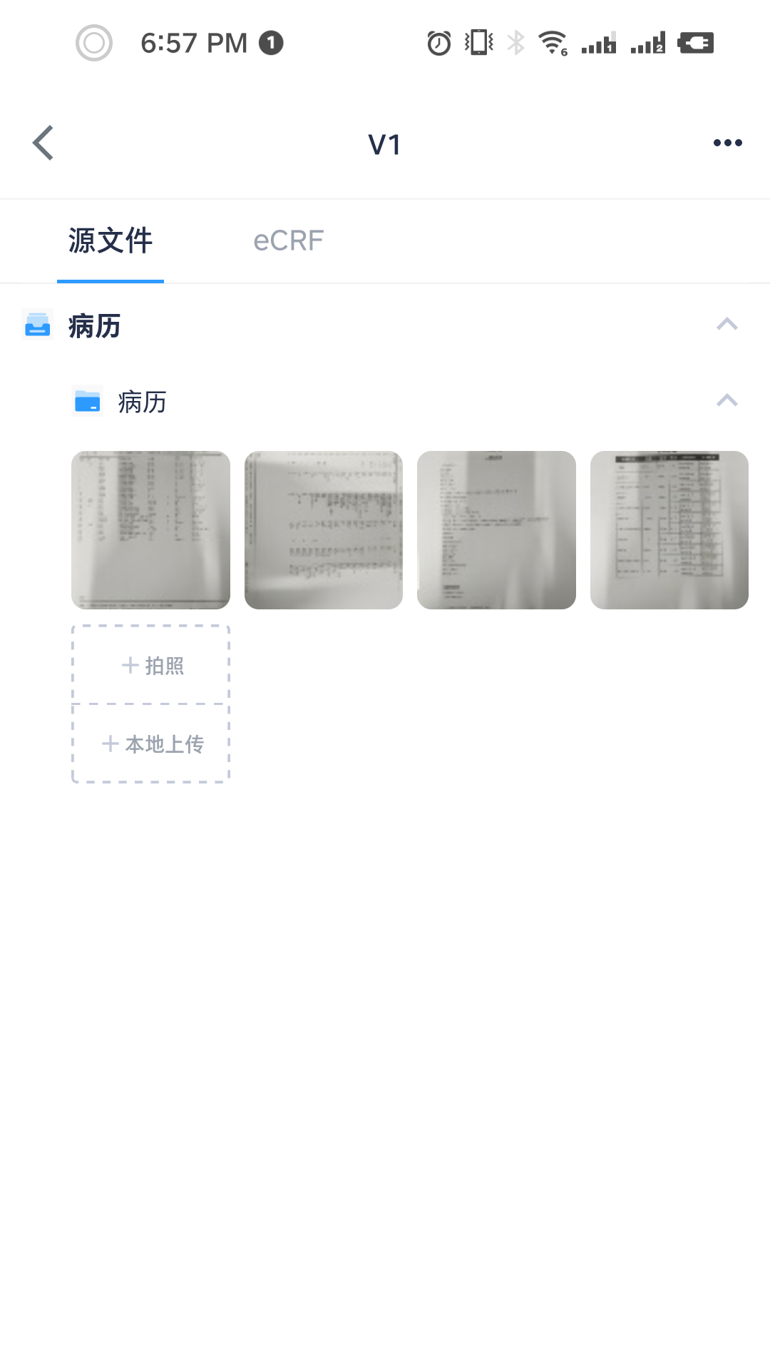 精彩截图-合因2026官方新版