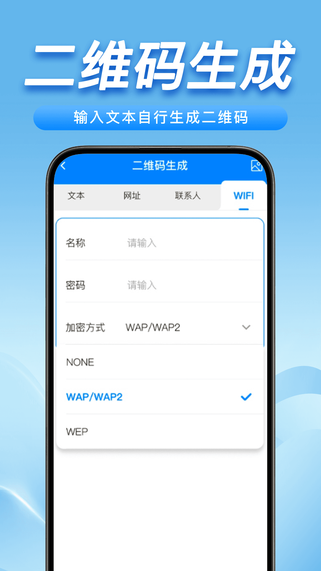 精彩截图-扫一扫识二维码2026官方新版