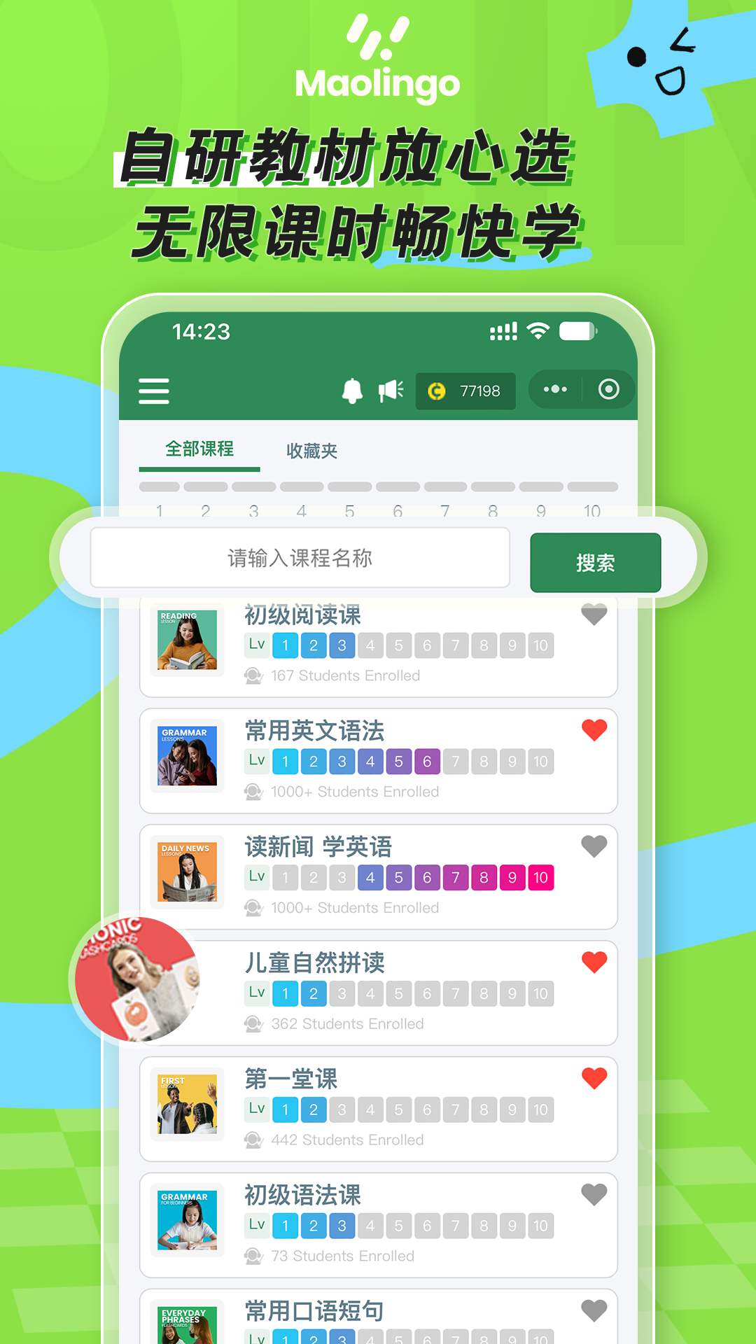 精彩截图-猫邻国2026官方新版