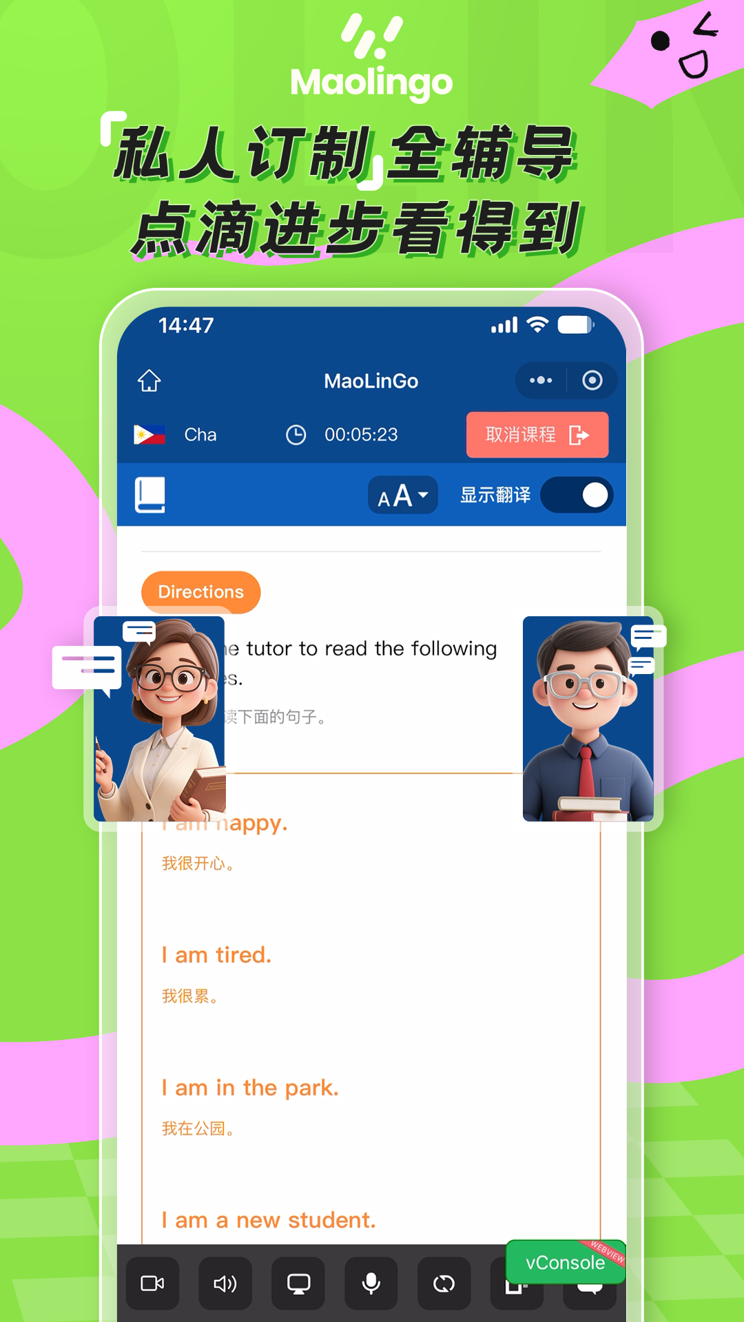 精彩截图-猫邻国2026官方新版