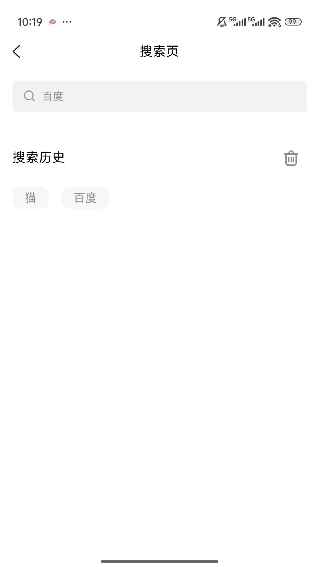 精彩截图-次元浏览器2026官方新版