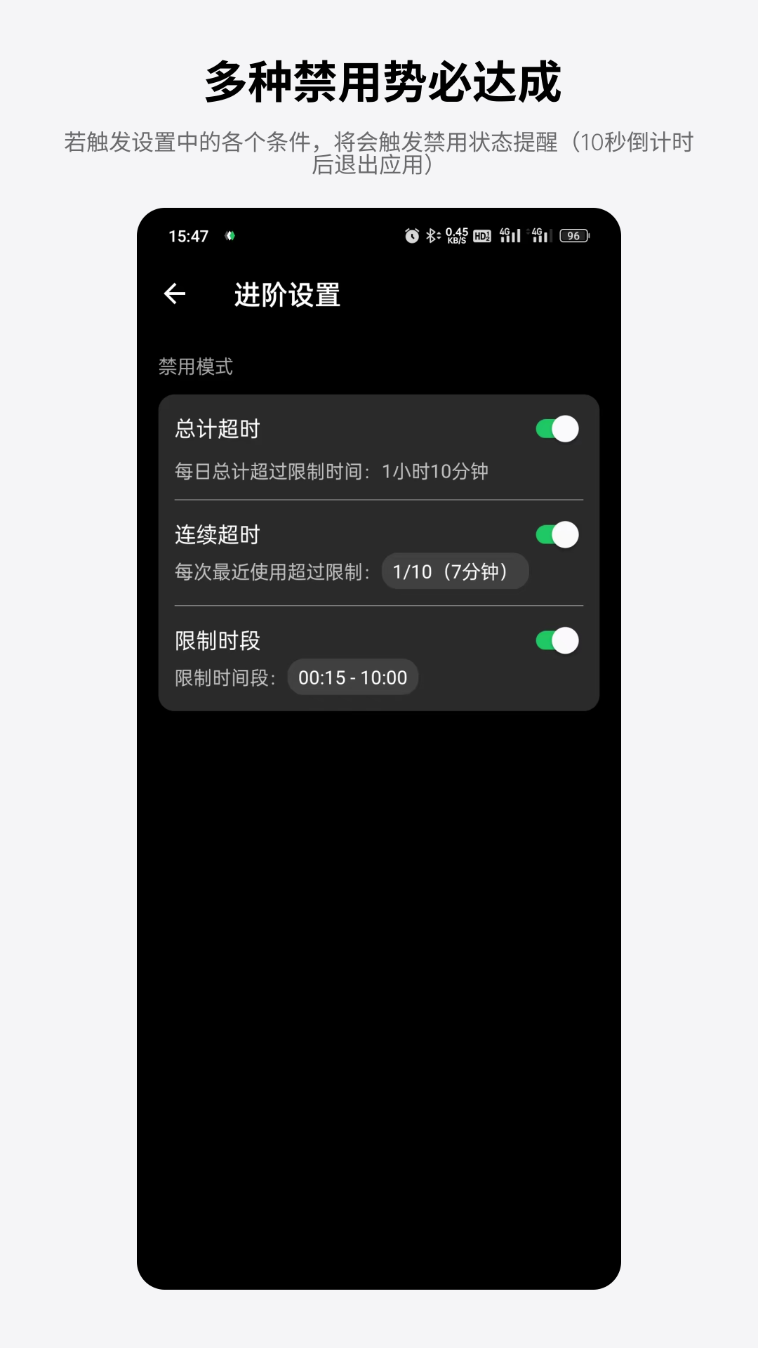 精彩截图-衰退光环2026官方新版