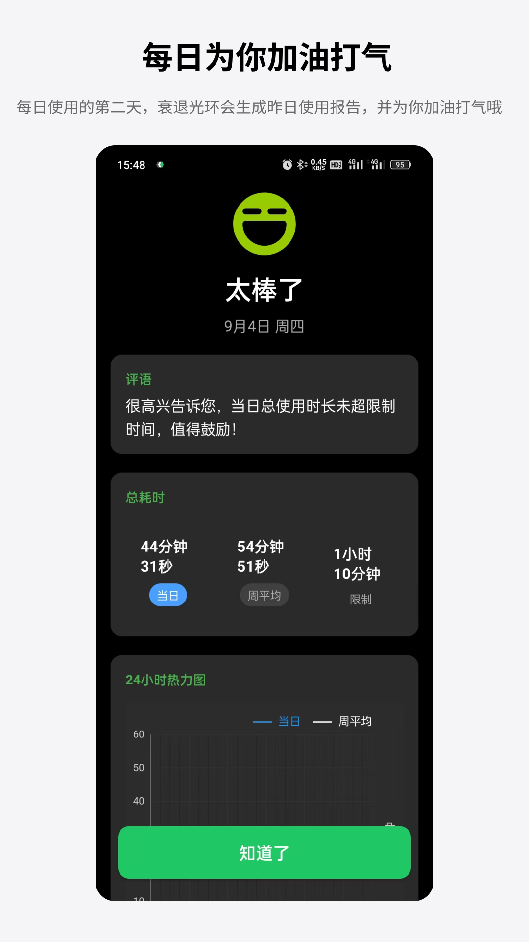 精彩截图-衰退光环2026官方新版