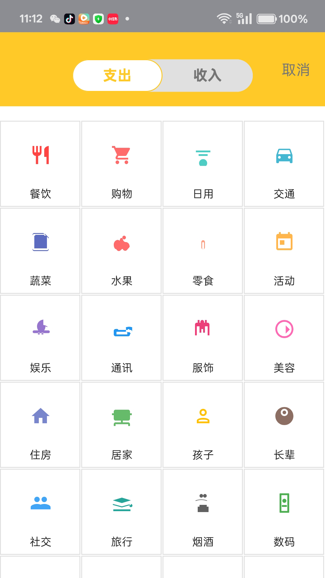 精彩截图-顺鑫生活2026官方新版