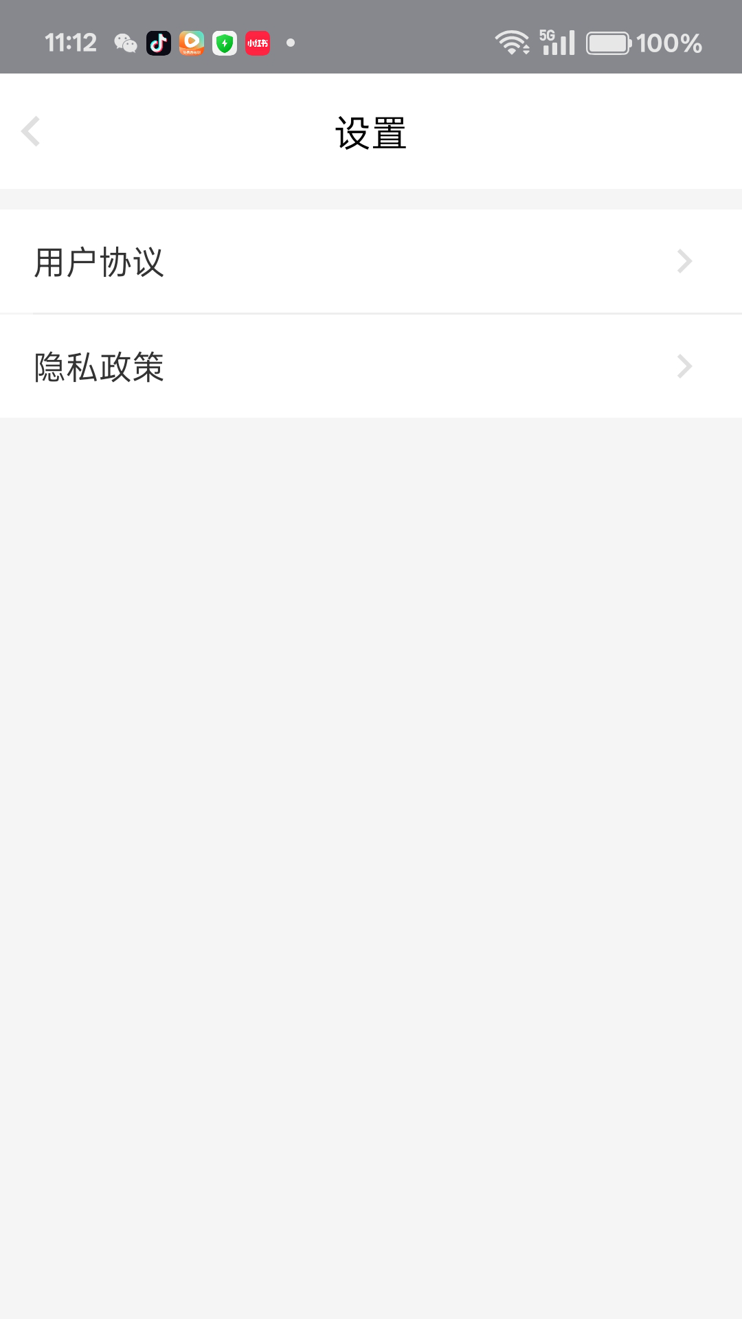 精彩截图-顺鑫生活2026官方新版