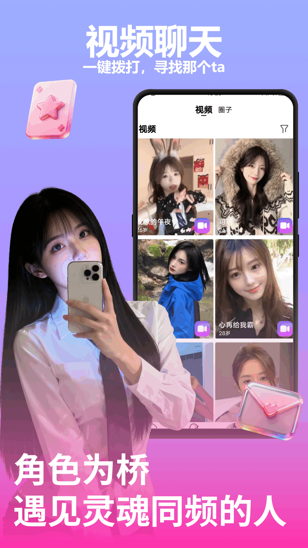 精彩截图-小红雨2026官方新版