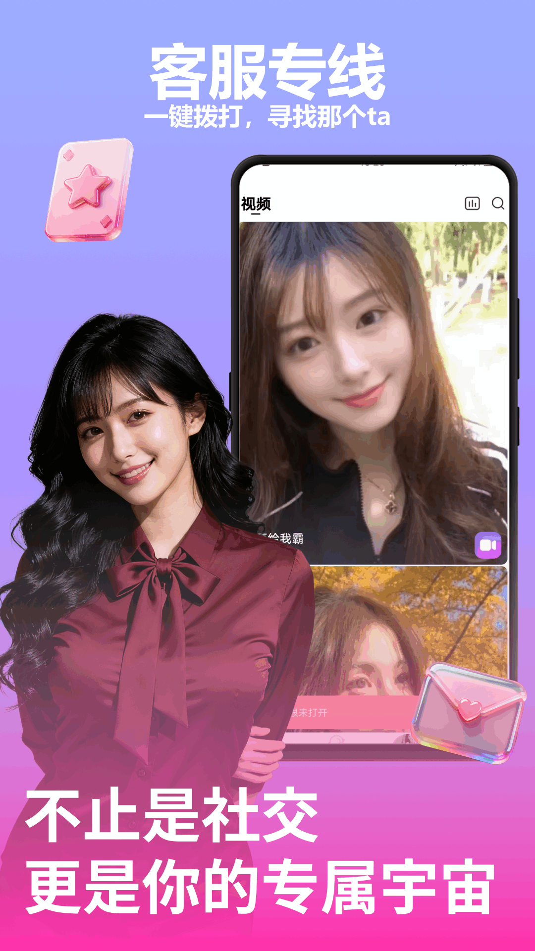 精彩截图-小红雨2026官方新版