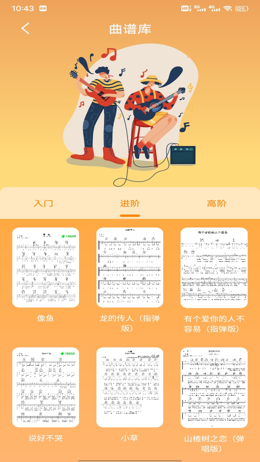 精彩截图-车载DJ猜歌2026官方新版