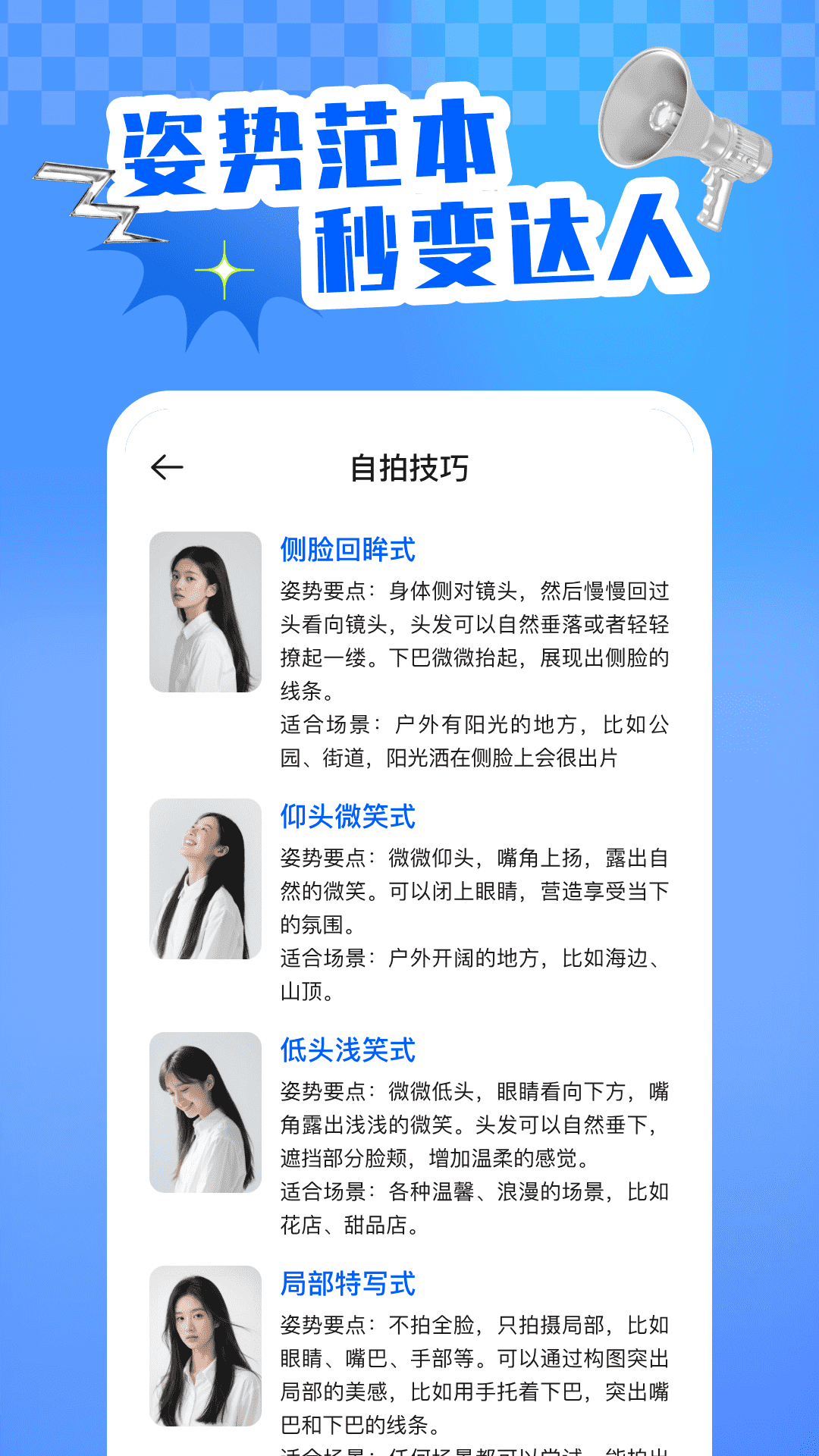 精彩截图-相册照片恢复免费版2026官方新版