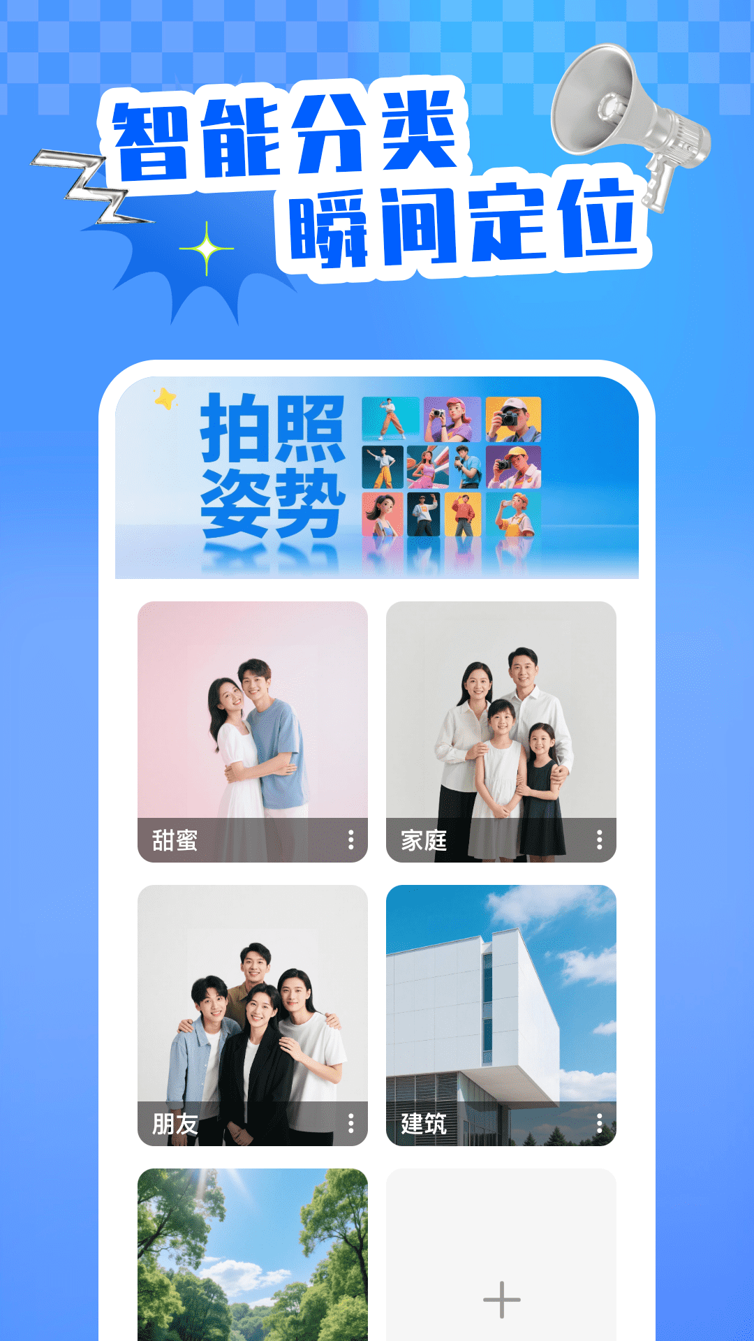 精彩截图-相册照片恢复免费版2026官方新版