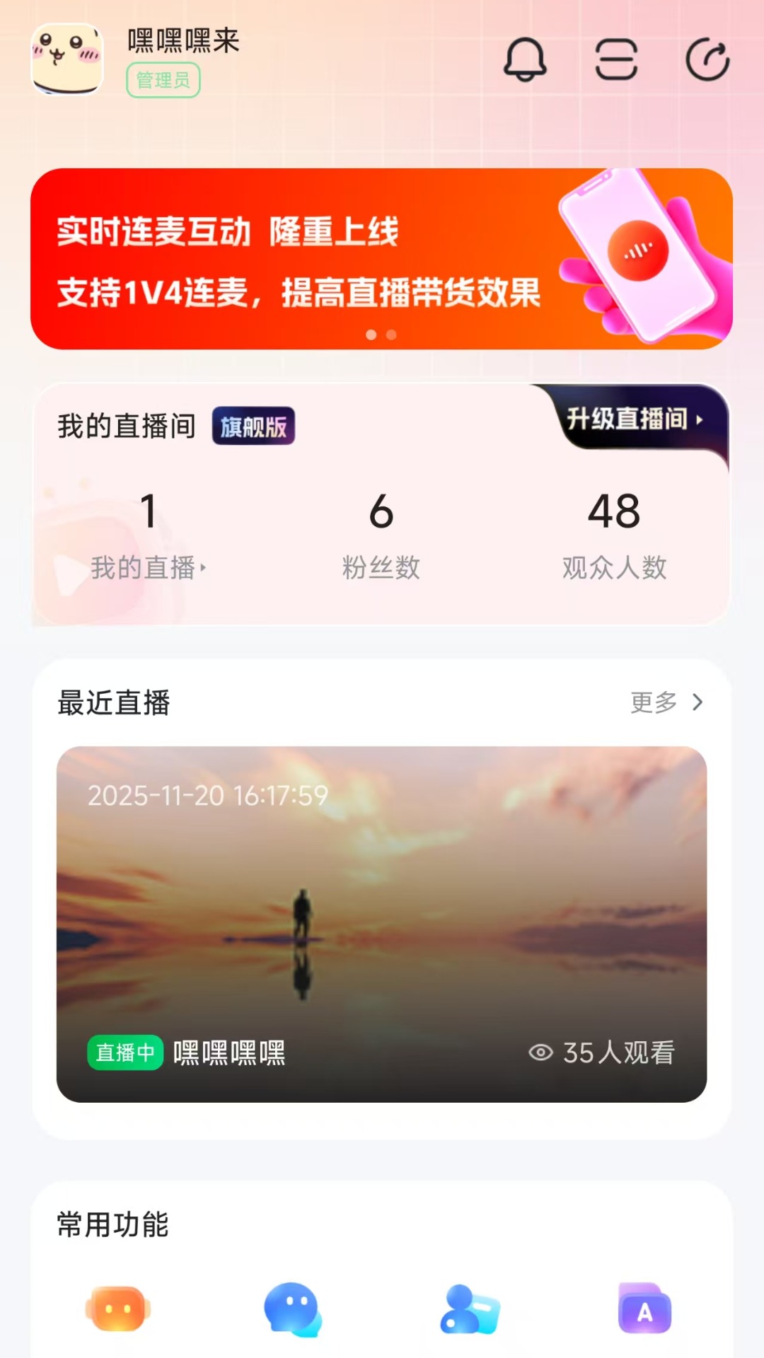 精彩截图-特简单2026官方新版