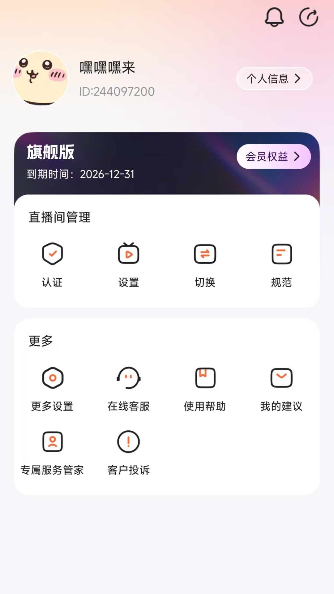 精彩截图-特简单2026官方新版