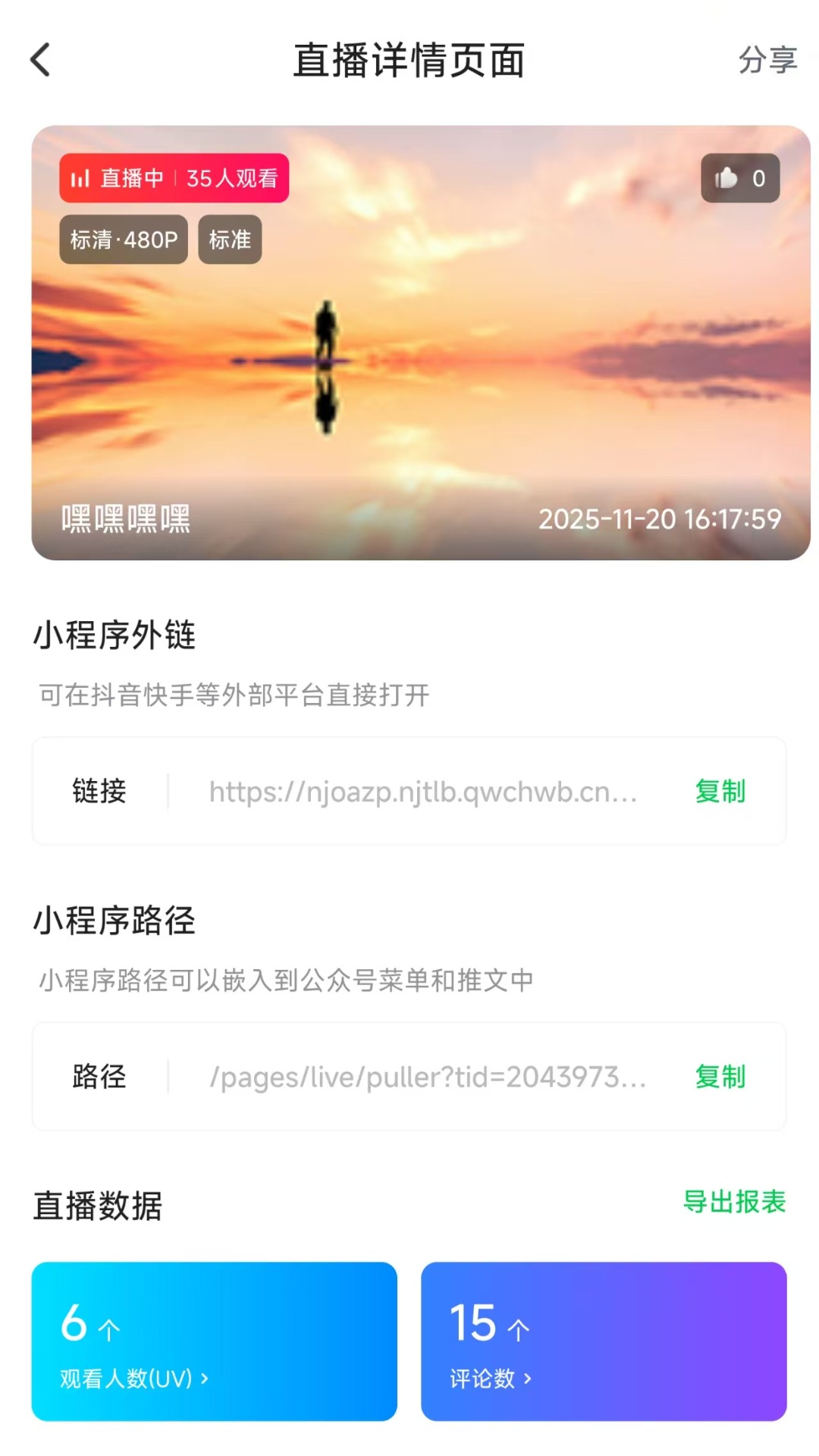 精彩截图-特简单2026官方新版