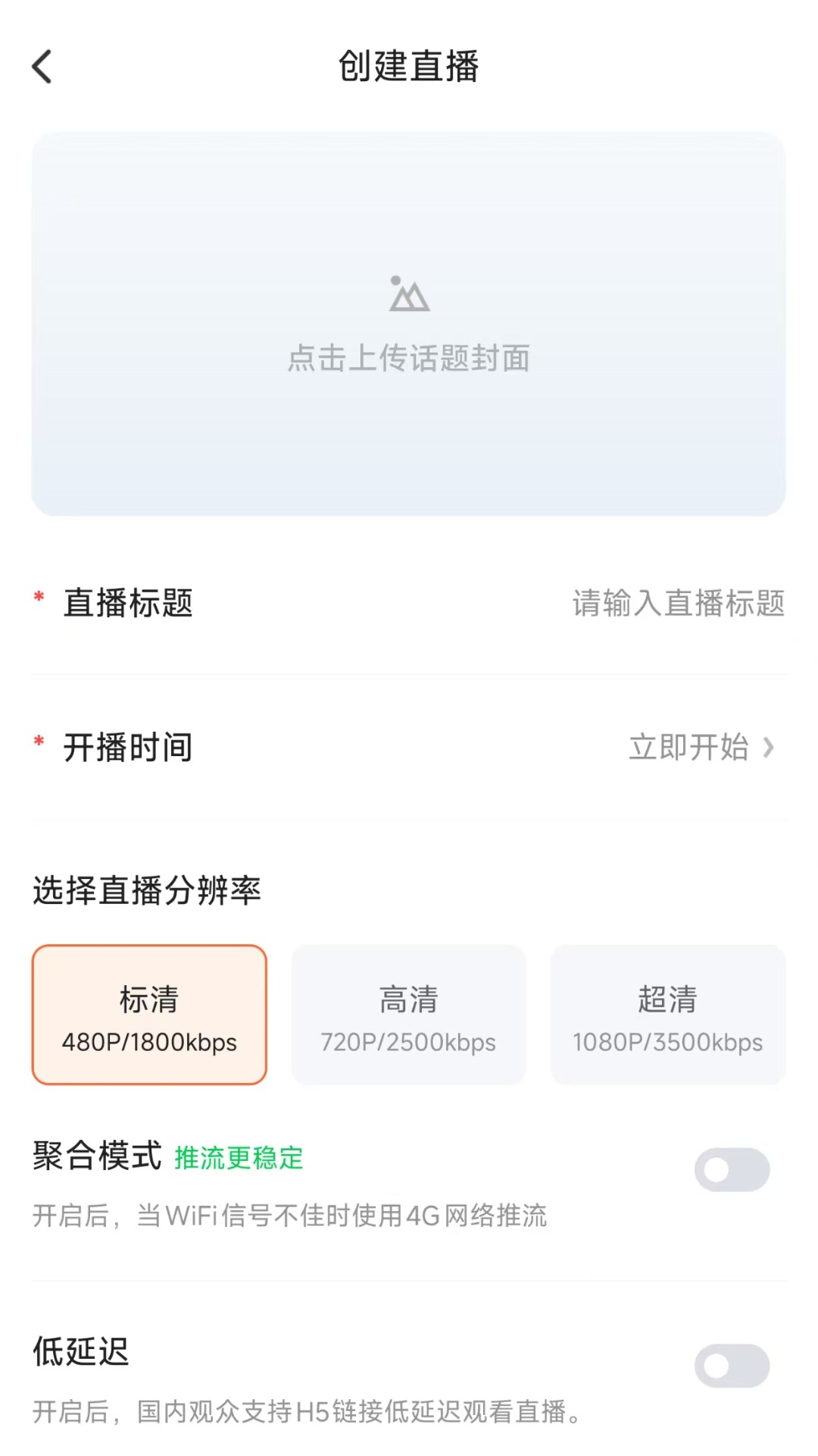 精彩截图-特简单2026官方新版