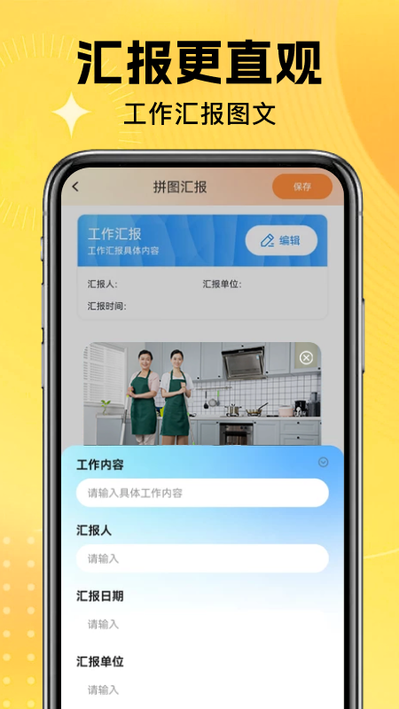 精彩截图-工程水印打咔2026官方新版