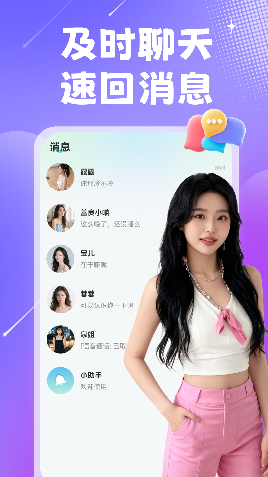 精彩截图-附近可觅2026官方新版