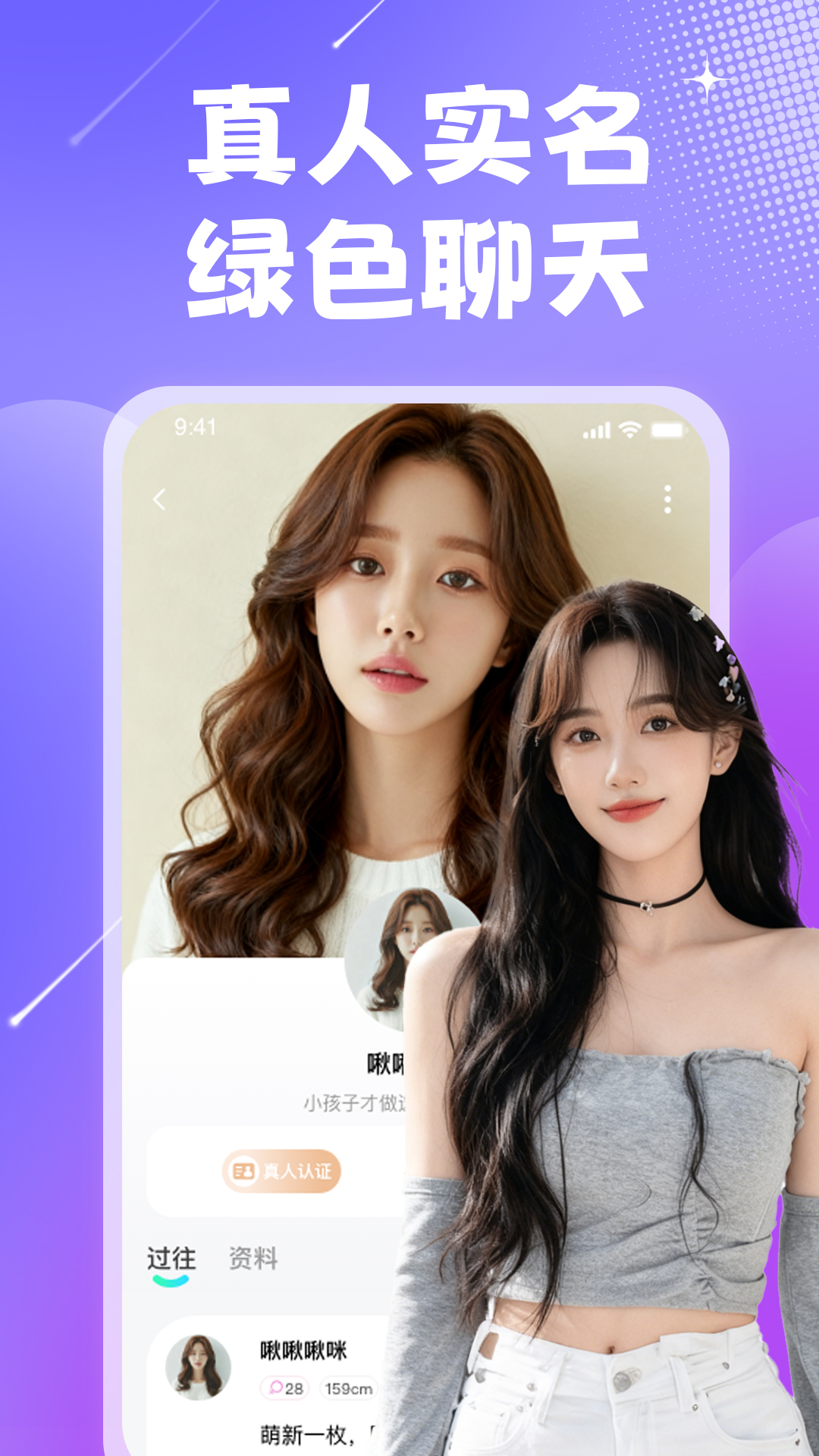 精彩截图-附近可觅2026官方新版