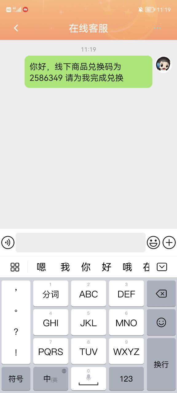精彩截图-美畅2026官方新版